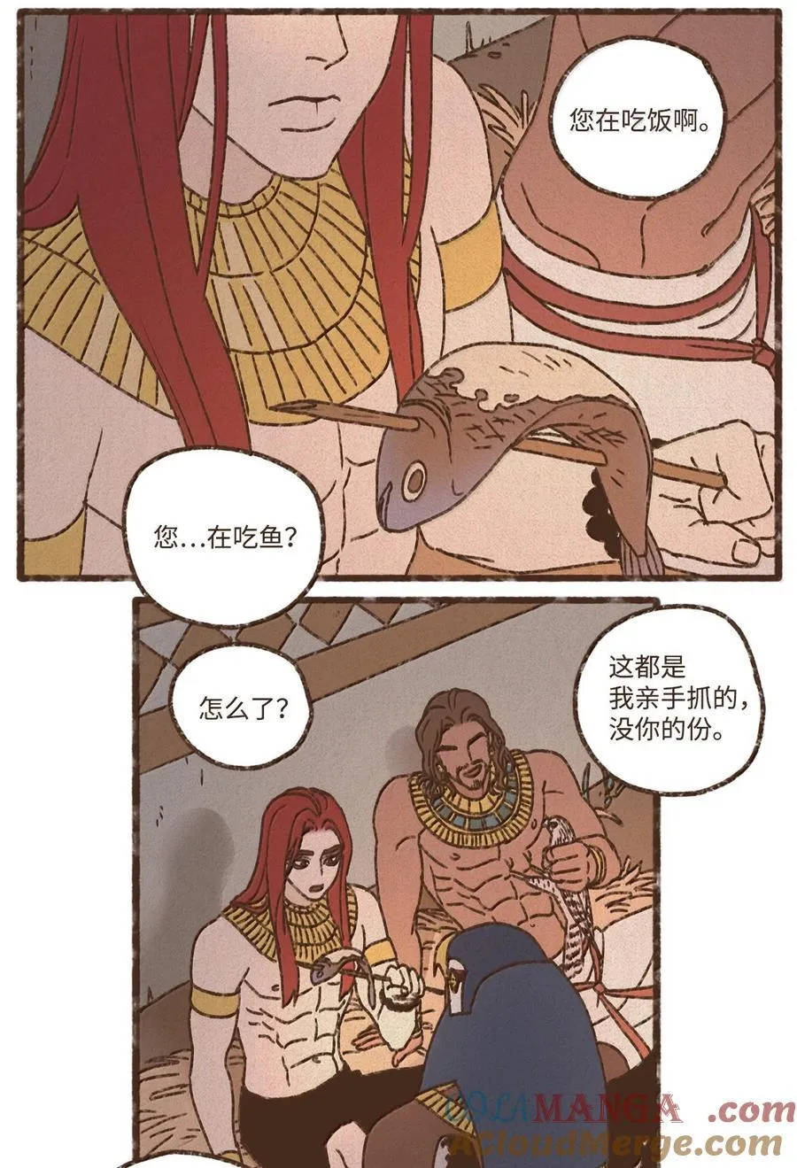 162 不能太惯着他 第15页