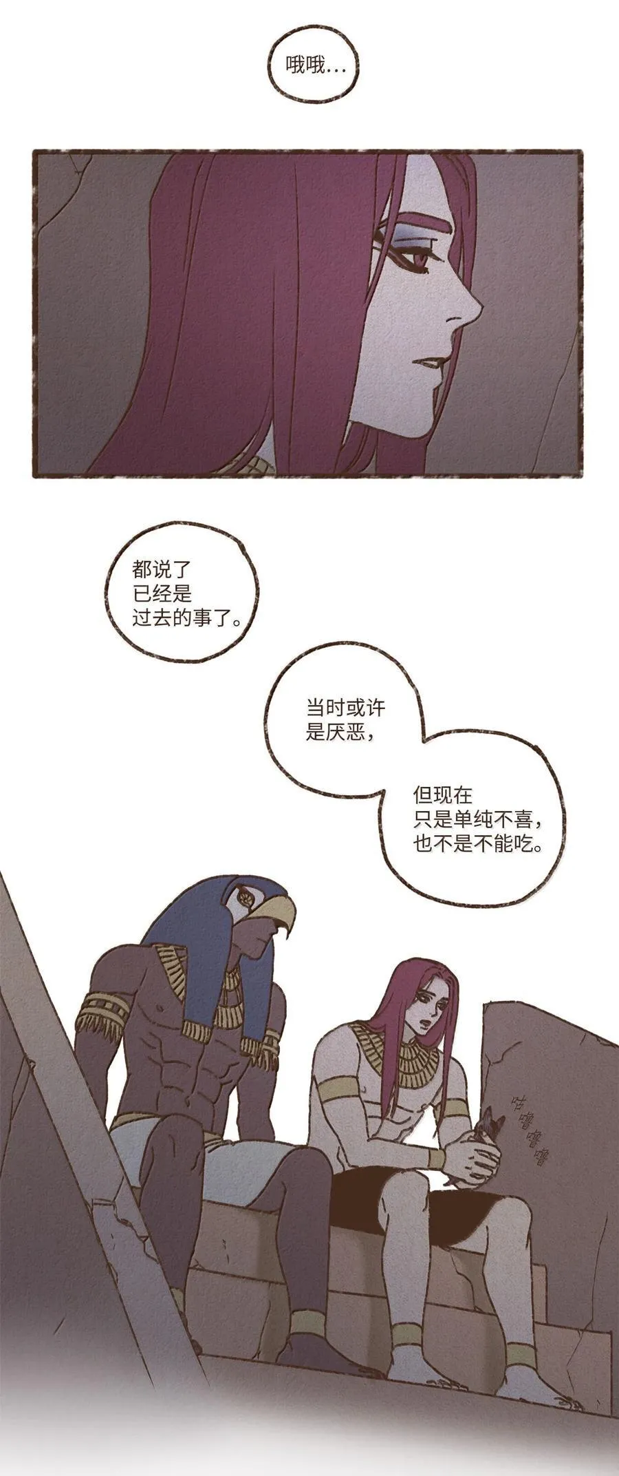 162 不能太惯着他 第34页