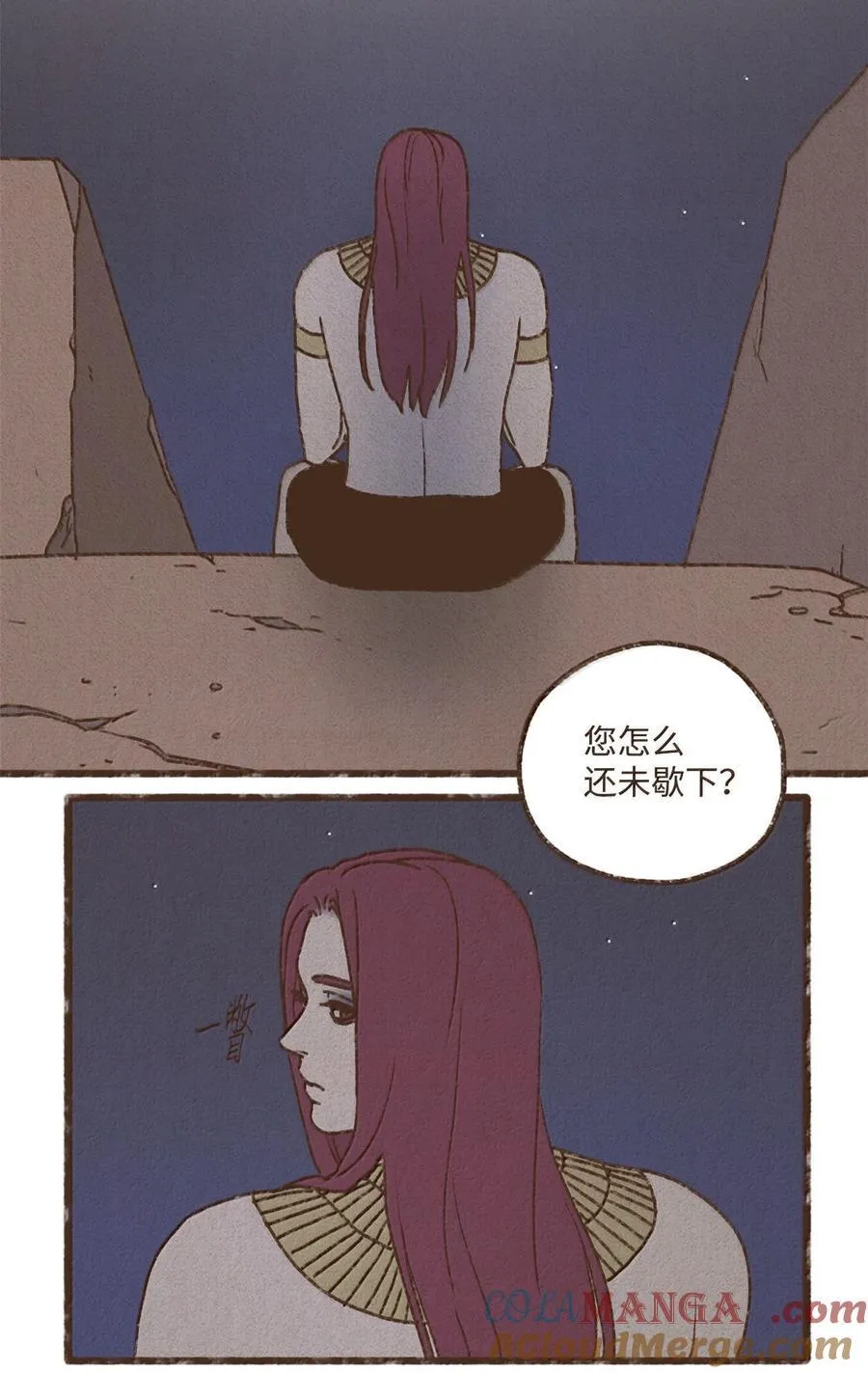 162 不能太惯着他 第31页