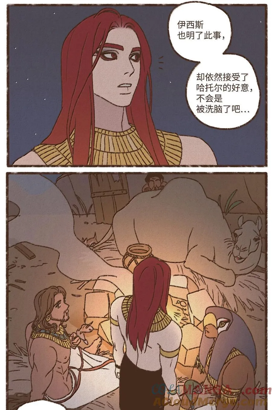 162 不能太惯着他 第27页