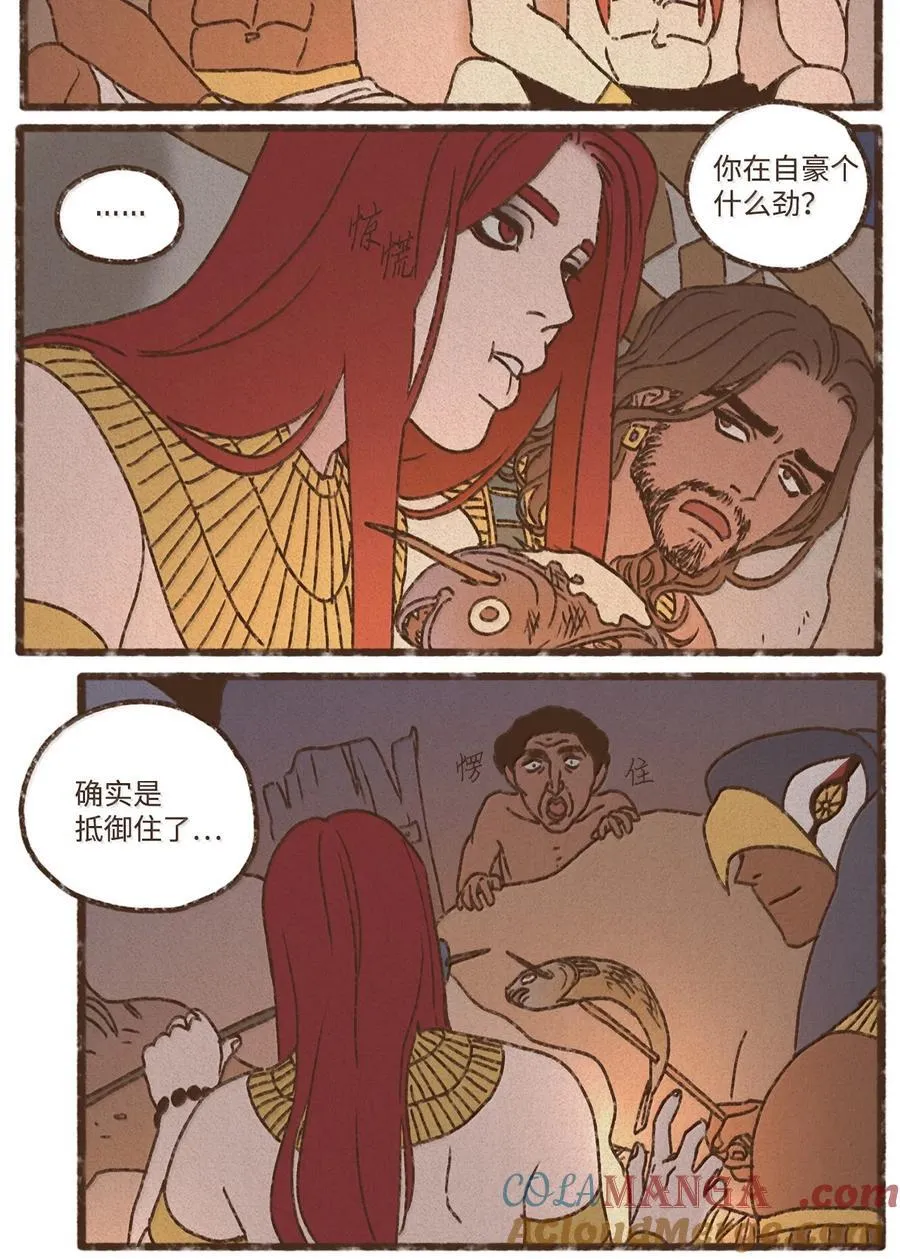 162 不能太惯着他 第23页