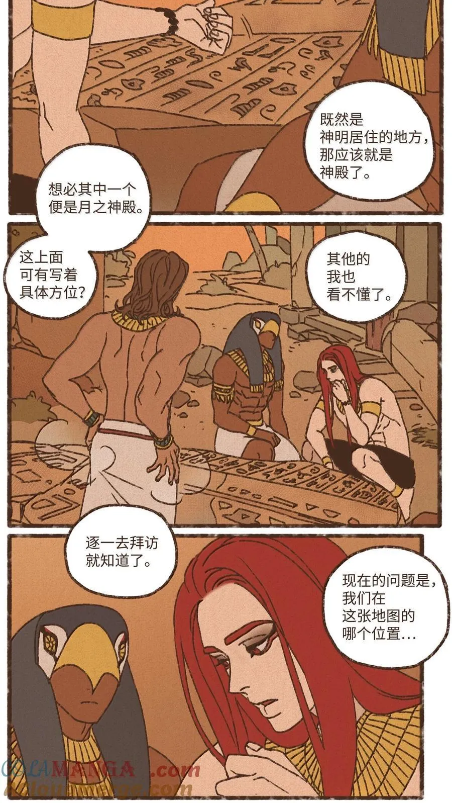162 不能太惯着他 第3页