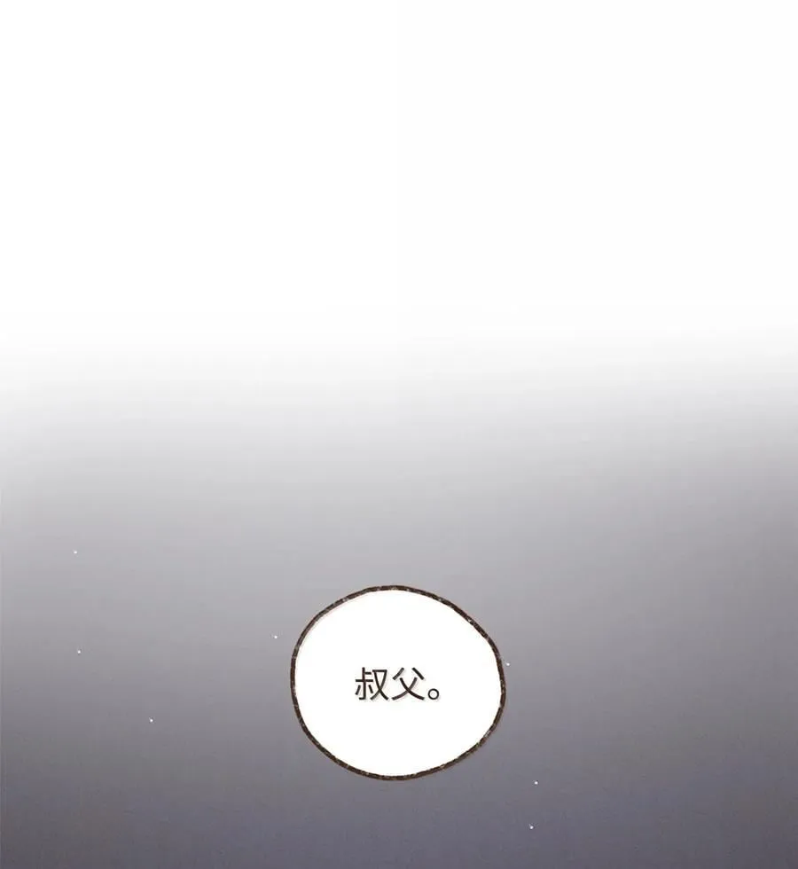 162 不能太惯着他 第30页