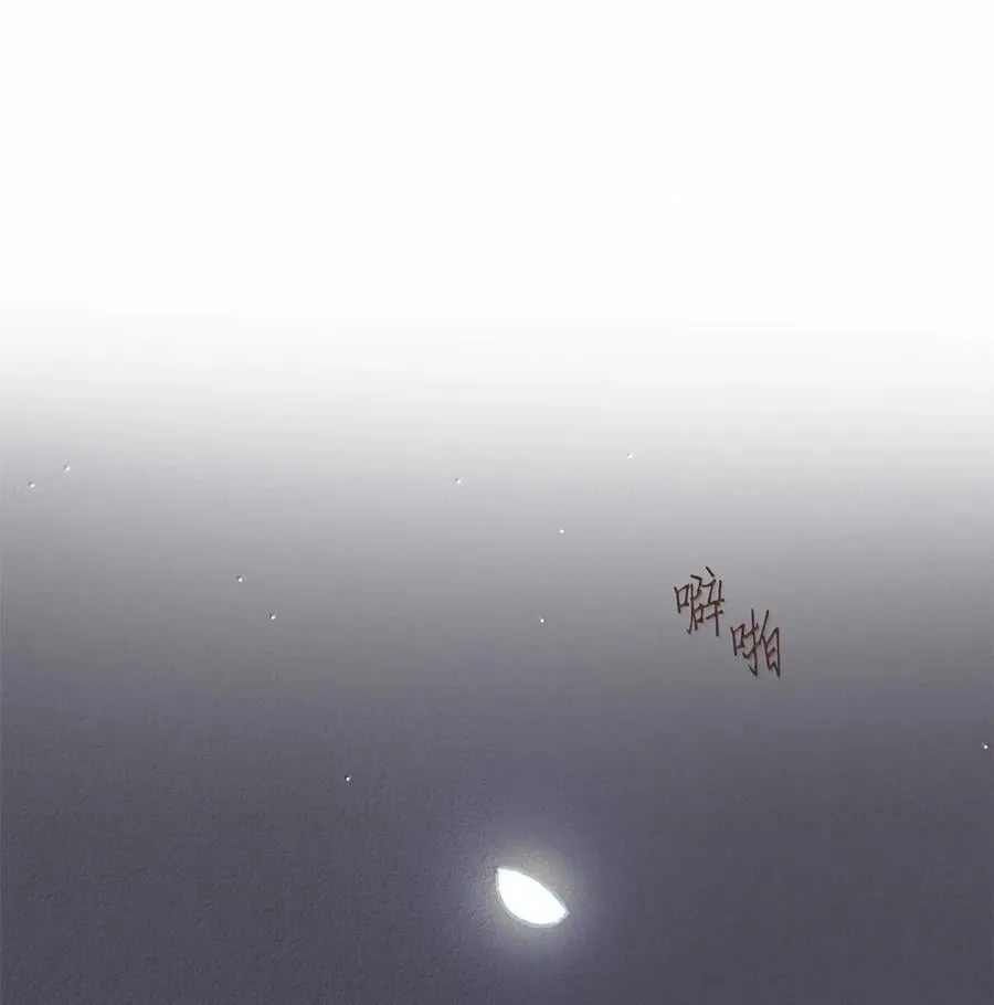 162 不能太惯着他 第8页