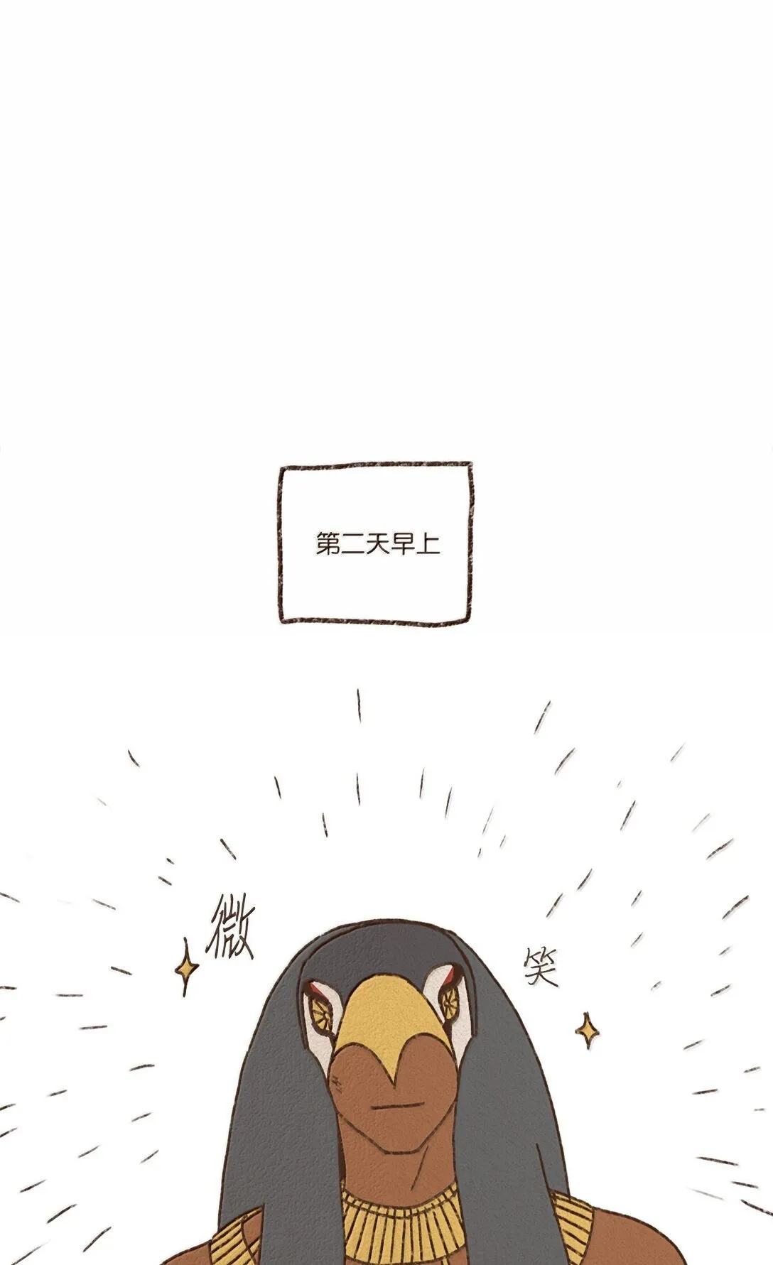 163 甘愿被叔父驯服 第17页