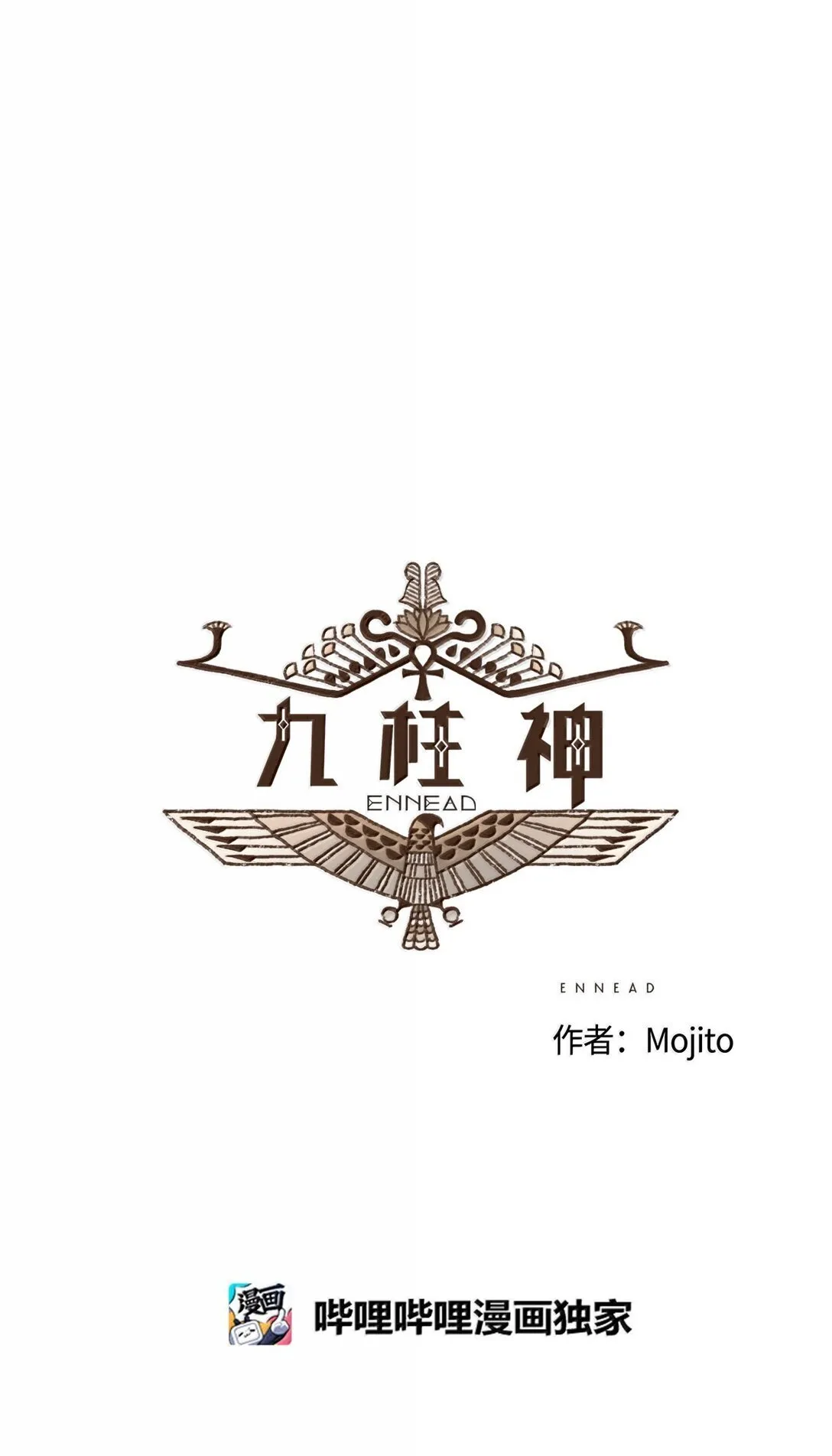 163 甘愿被叔父驯服 第5页