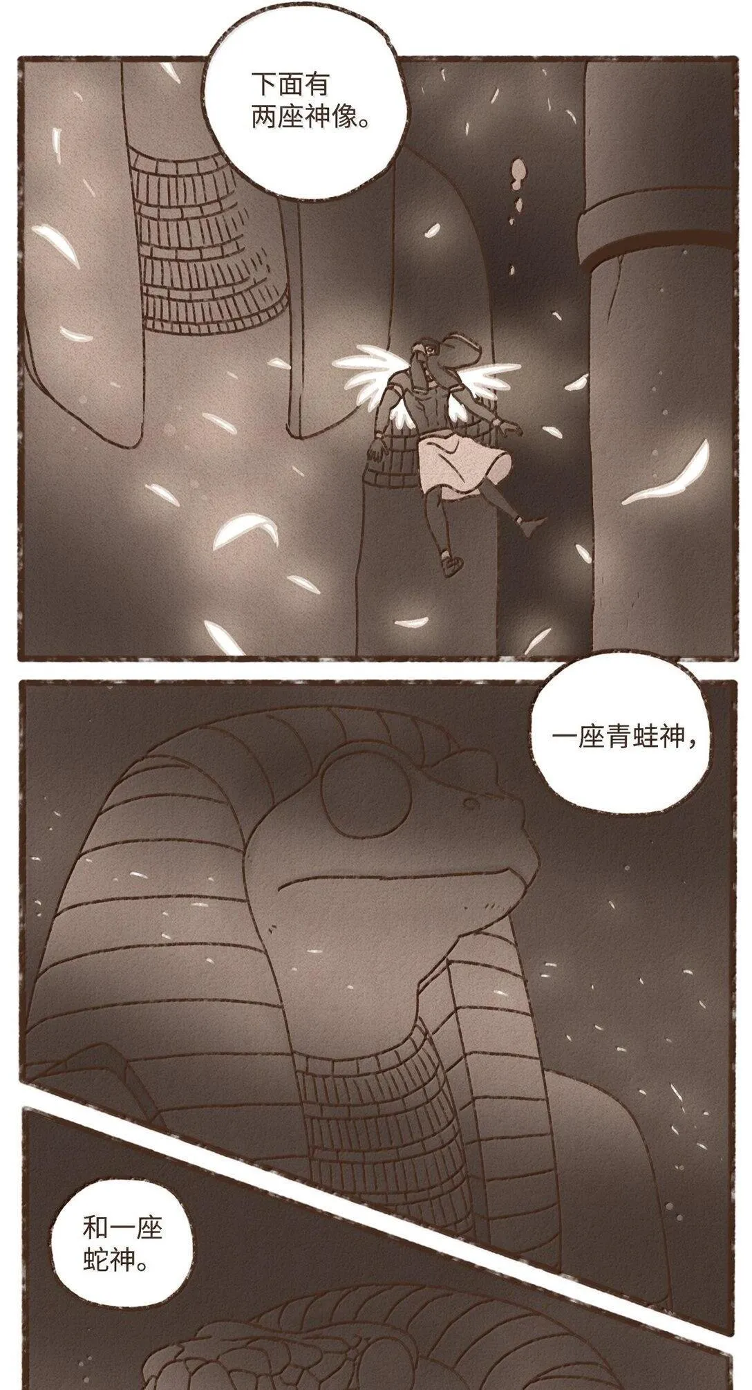 165 不再好好修理他一顿吗 第2页