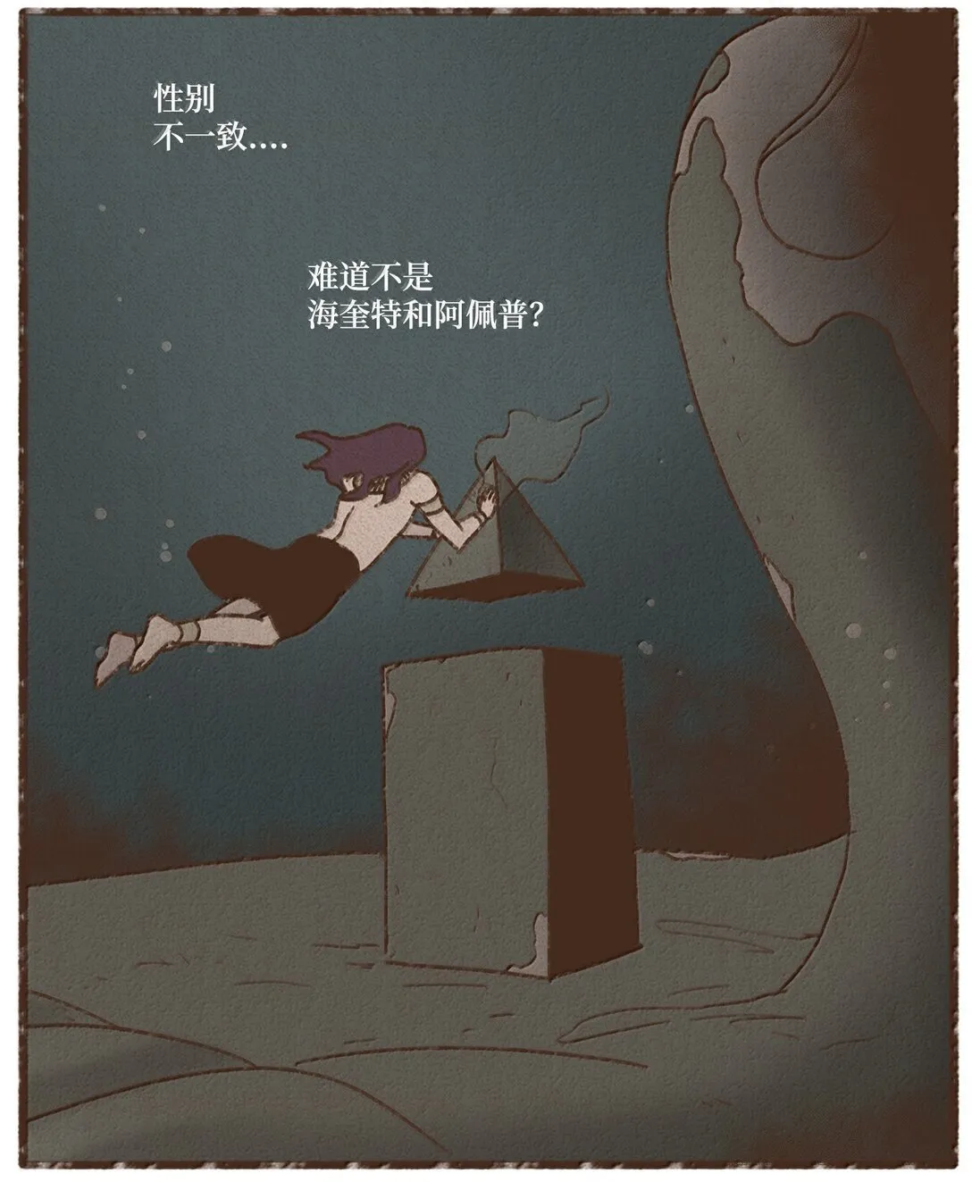 165 不再好好修理他一顿吗 第16页