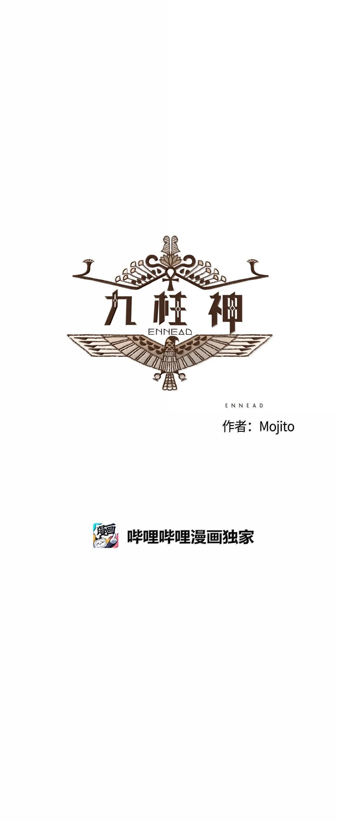 165 不再好好修理他一顿吗 第5页