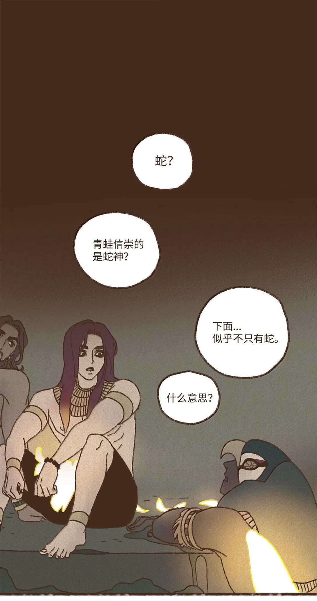 165 不再好好修理他一顿吗 第1页