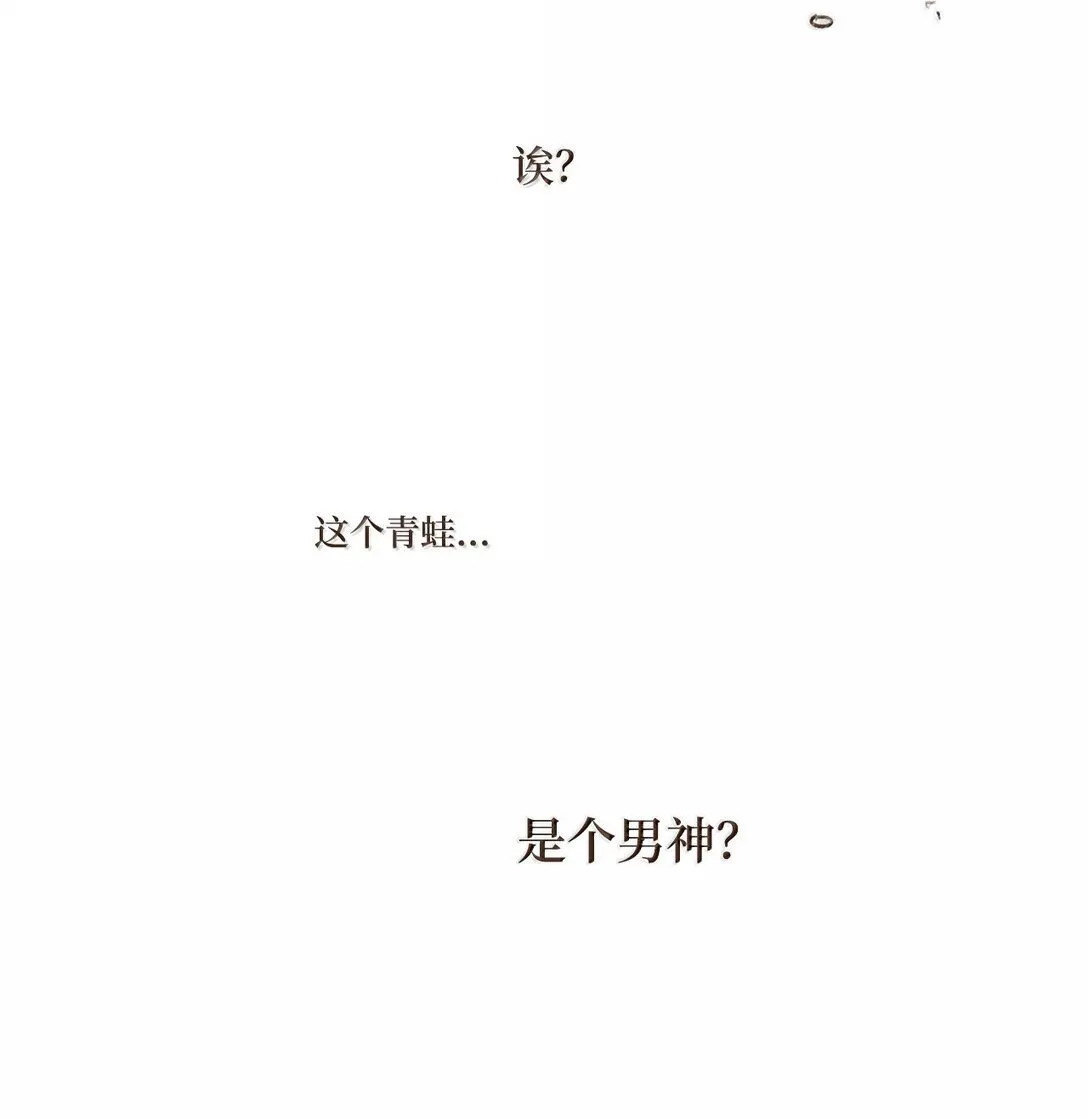 165 不再好好修理他一顿吗 第13页