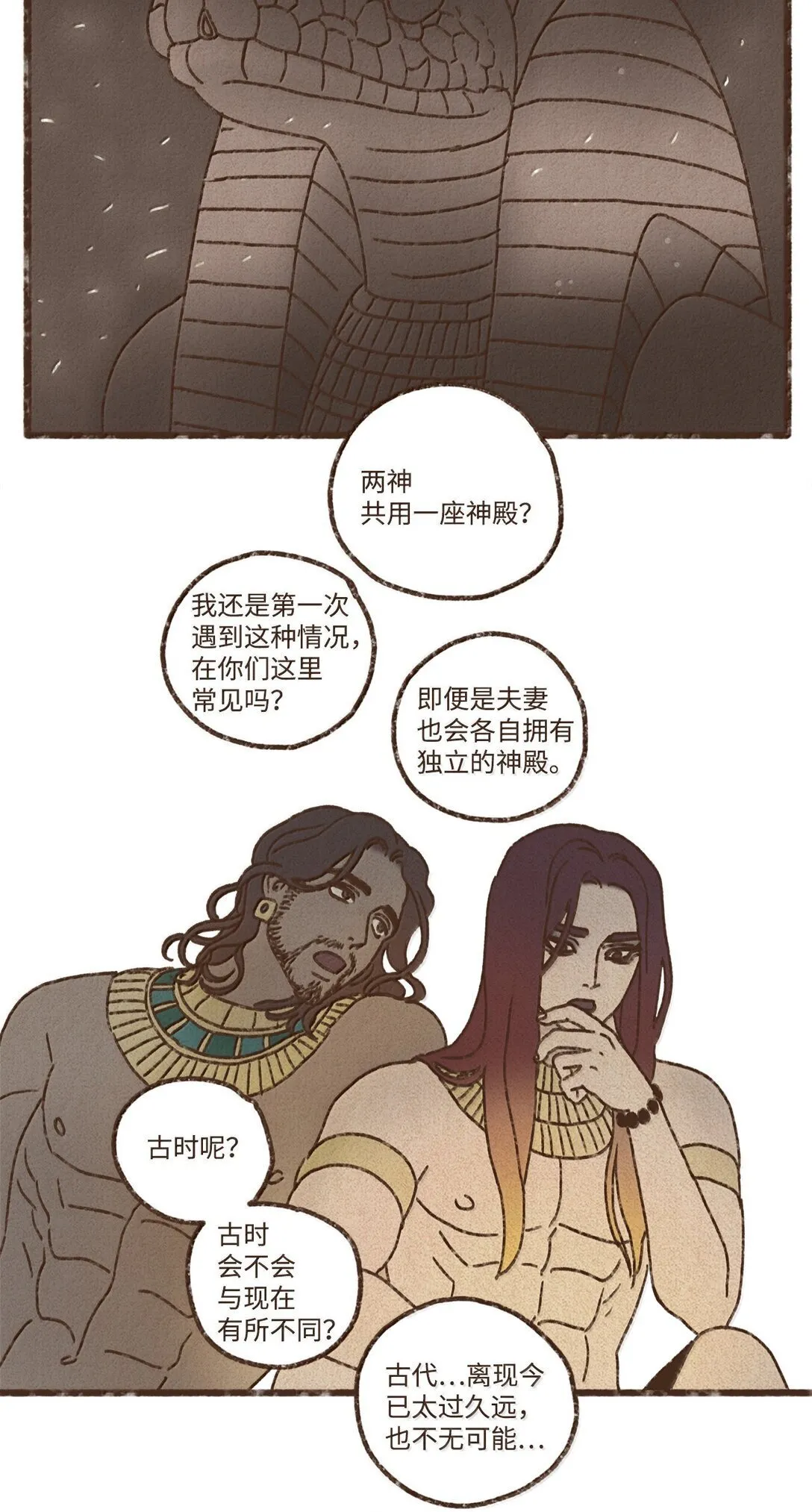 165 不再好好修理他一顿吗 第3页