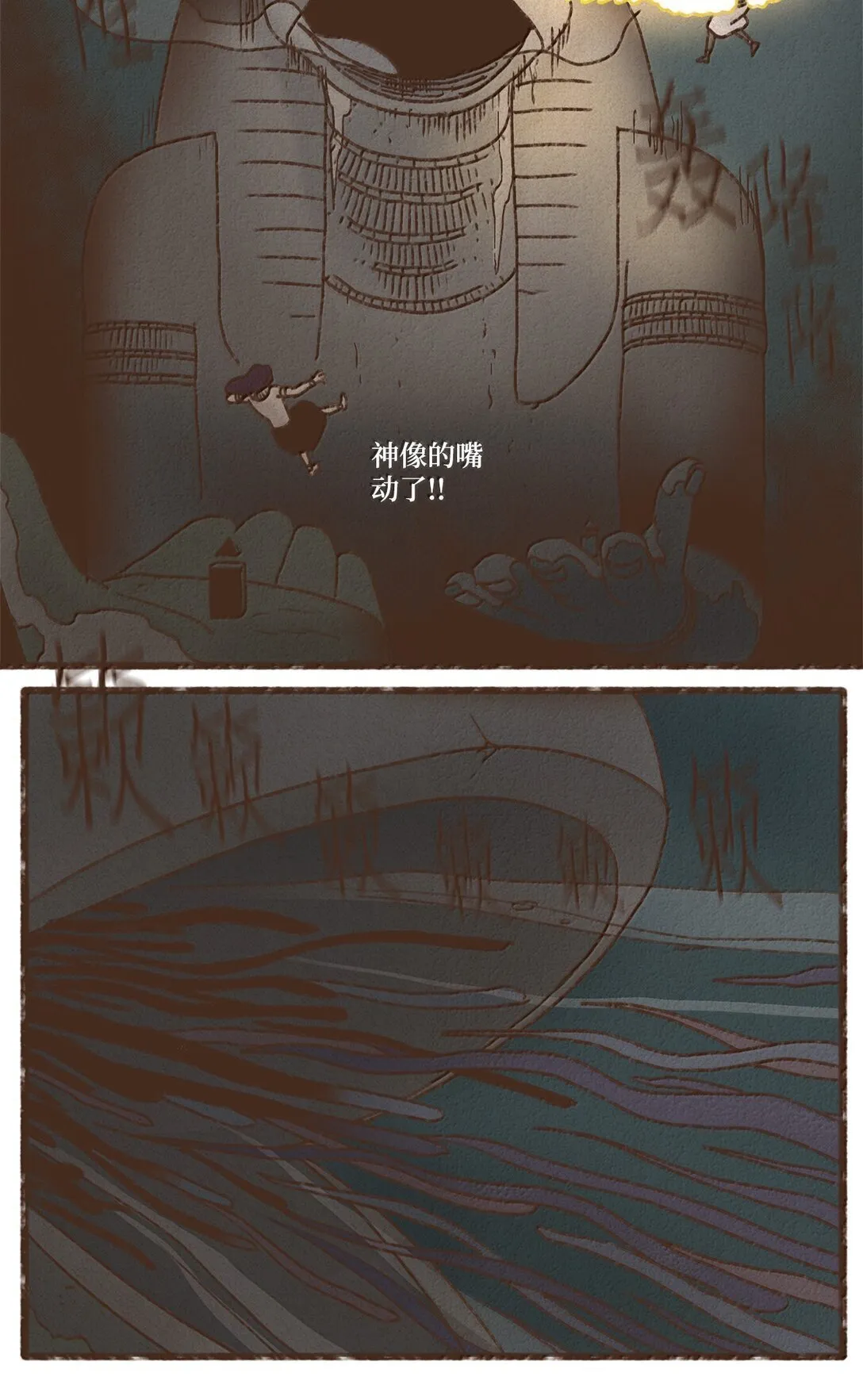 165 不再好好修理他一顿吗 第23页