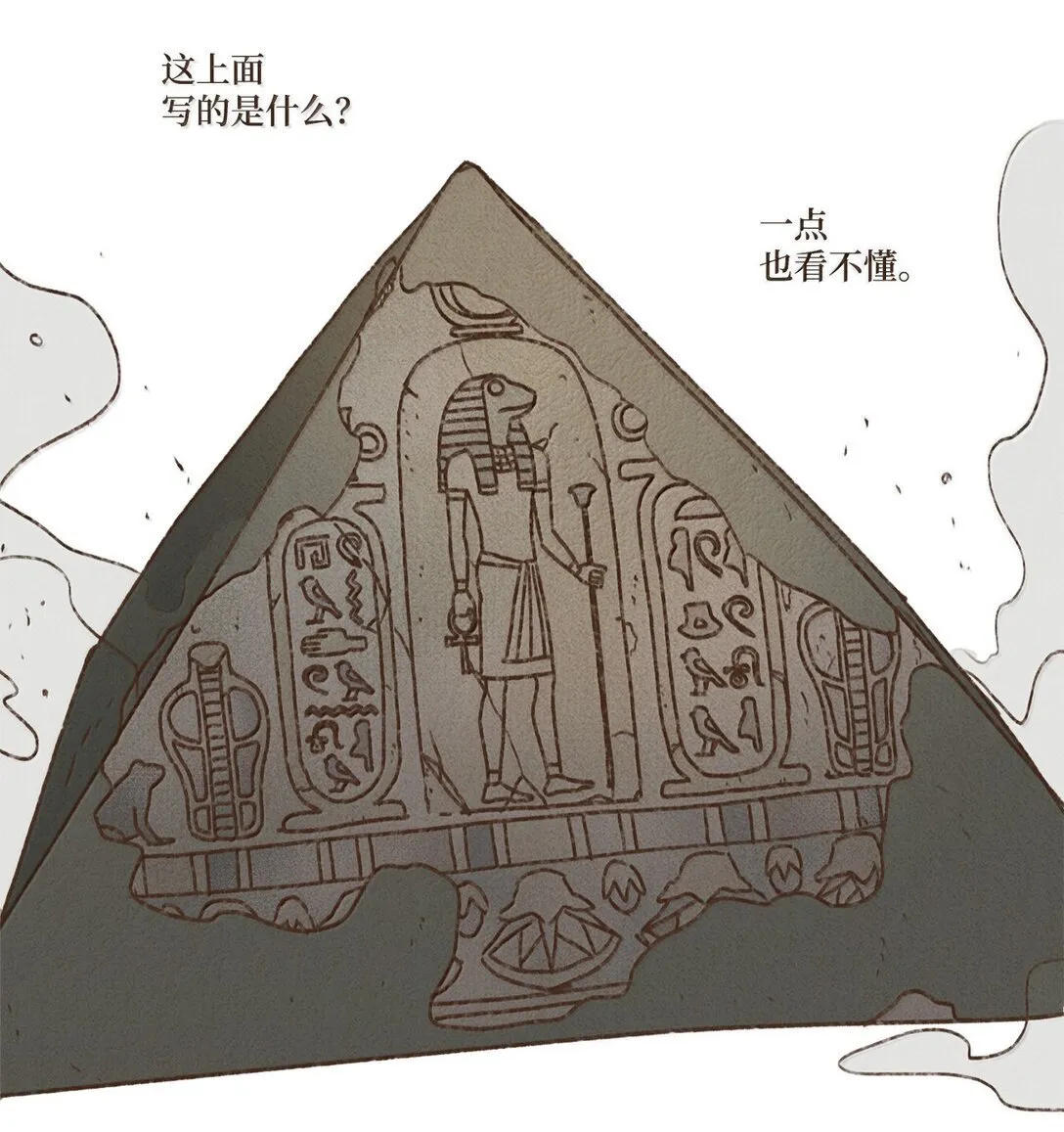 165 不再好好修理他一顿吗 第12页