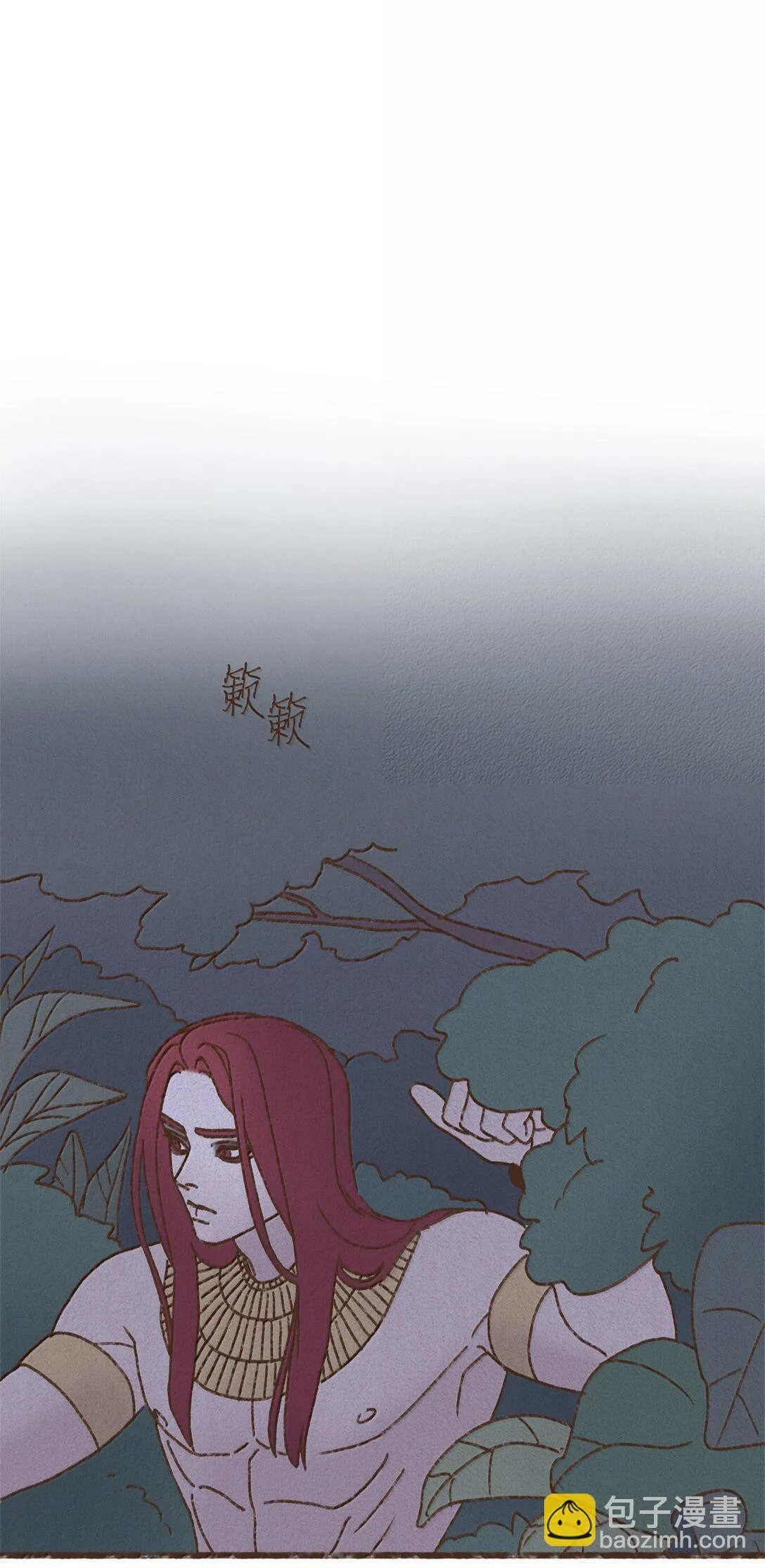 166 每当被你保护都觉得自己很悲凉 第26页