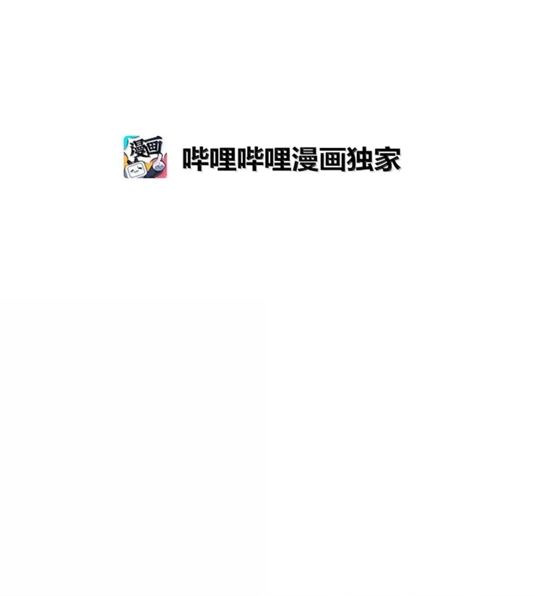 166 每当被你保护都觉得自己很悲凉 第7页