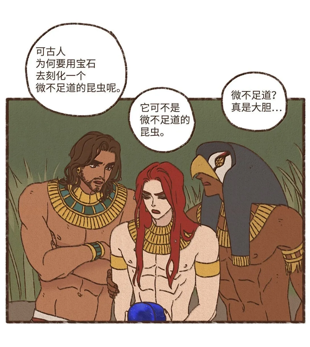 166 每当被你保护都觉得自己很悲凉 第4页