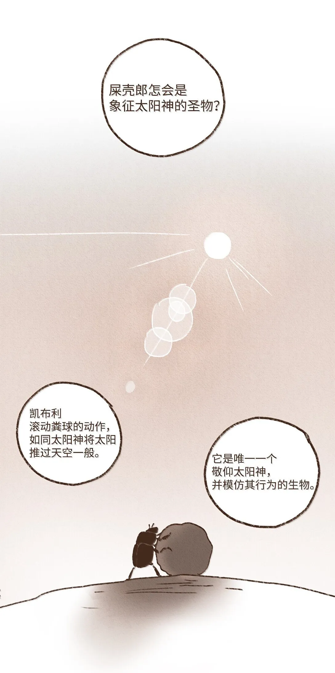 166 每当被你保护都觉得自己很悲凉 第8页