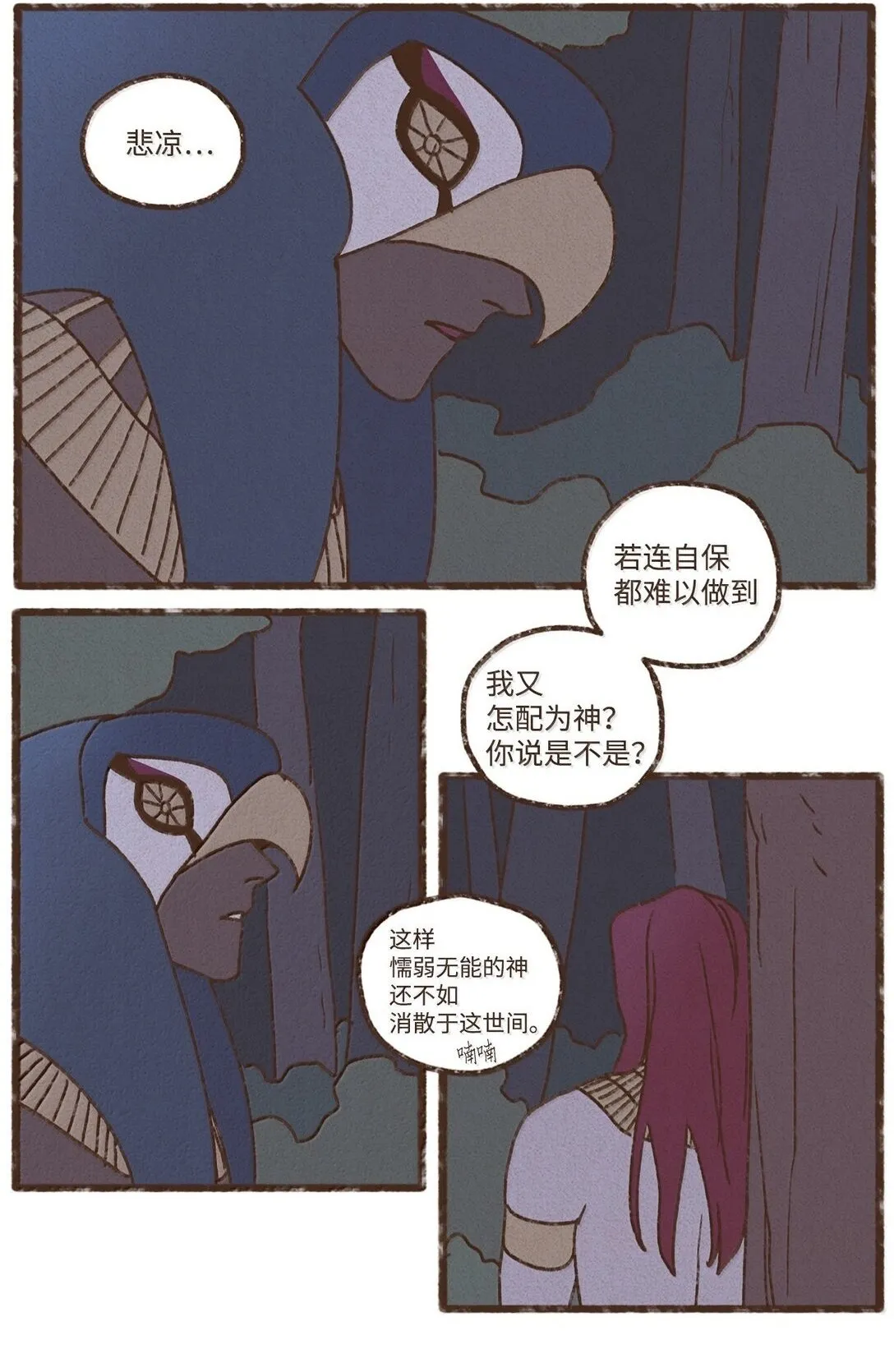 167 气氛都烘托到这个份上了 第2页