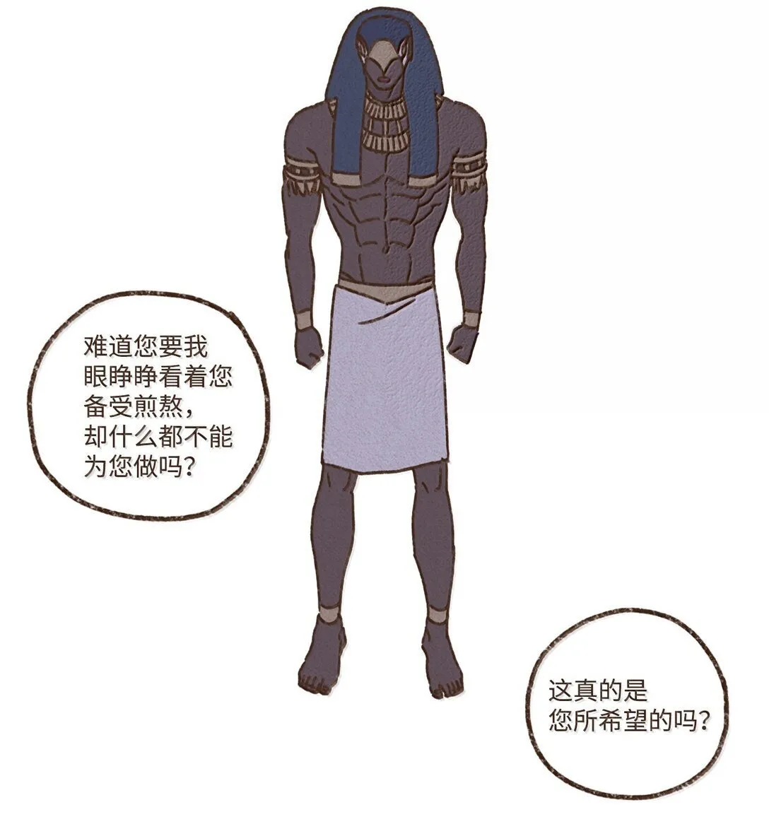 167 气氛都烘托到这个份上了 第8页