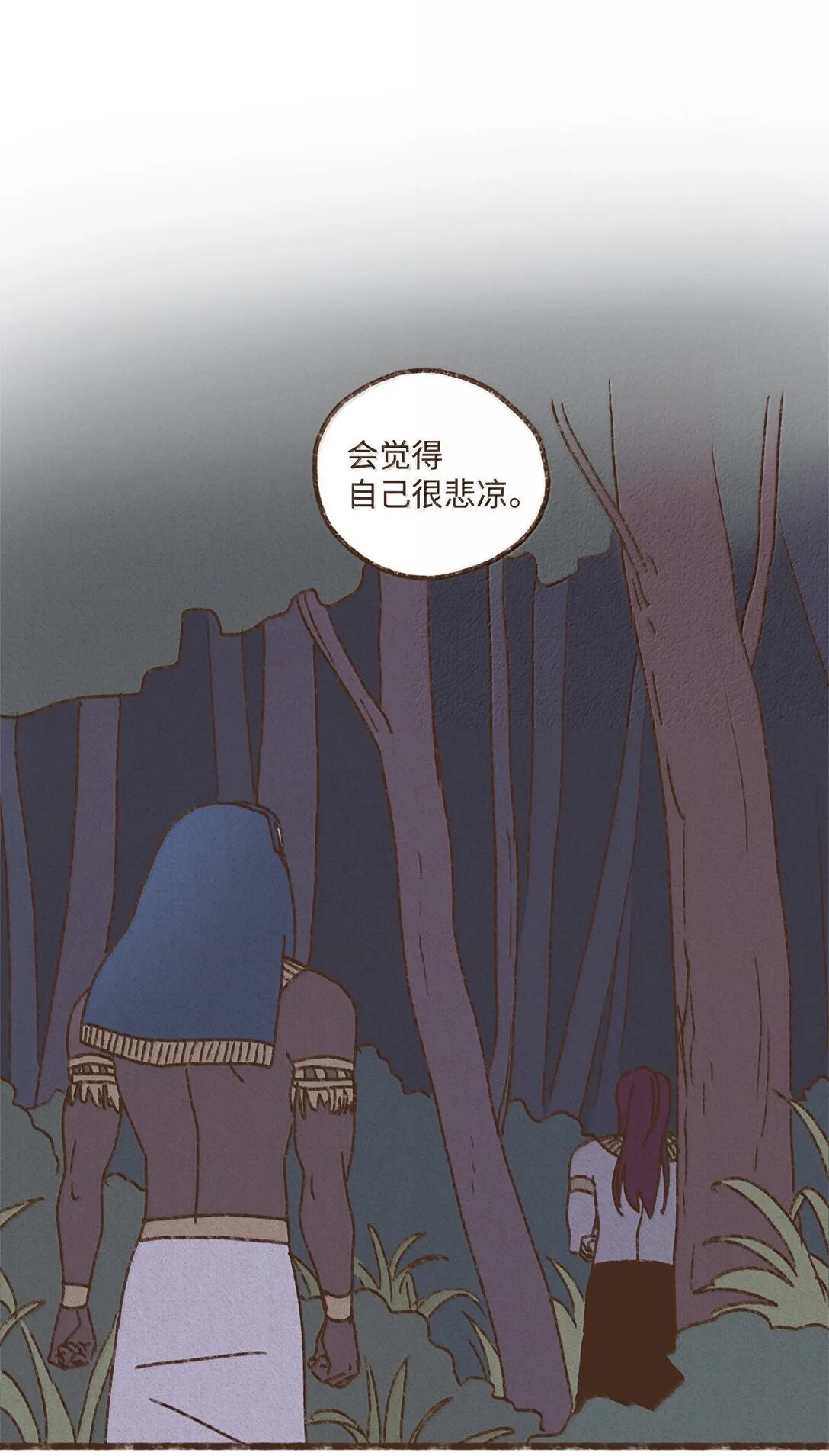 167 气氛都烘托到这个份上了 第1页