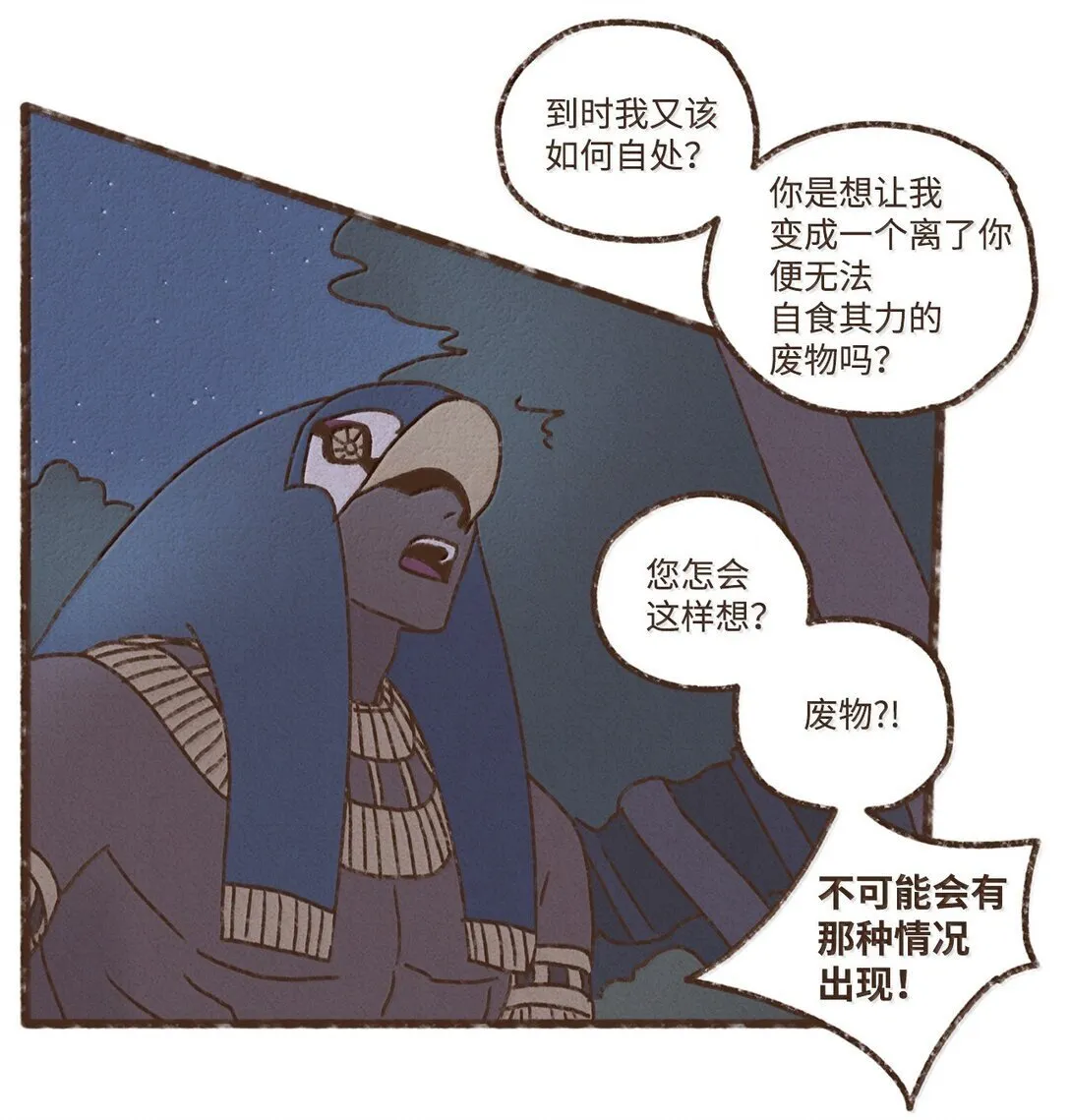 167 气氛都烘托到这个份上了 第18页
