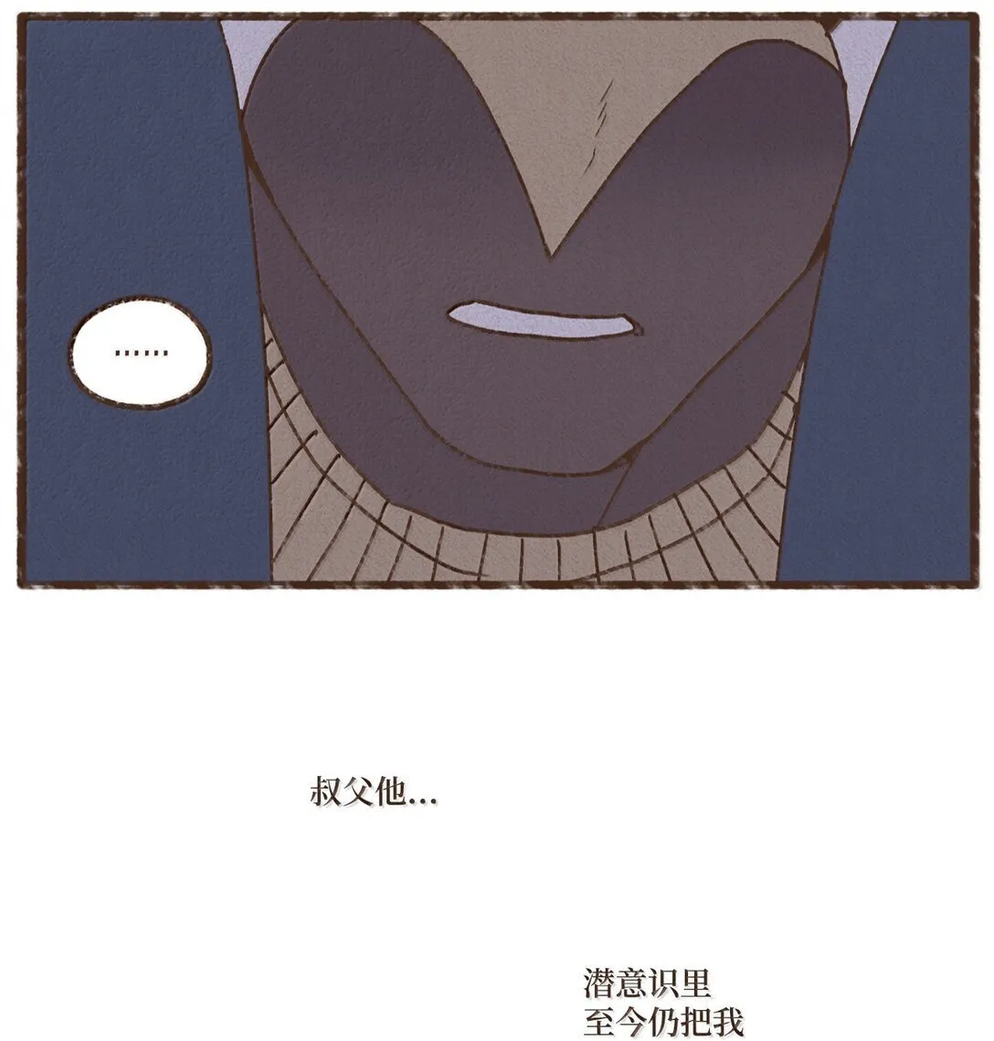 167 气氛都烘托到这个份上了 第4页