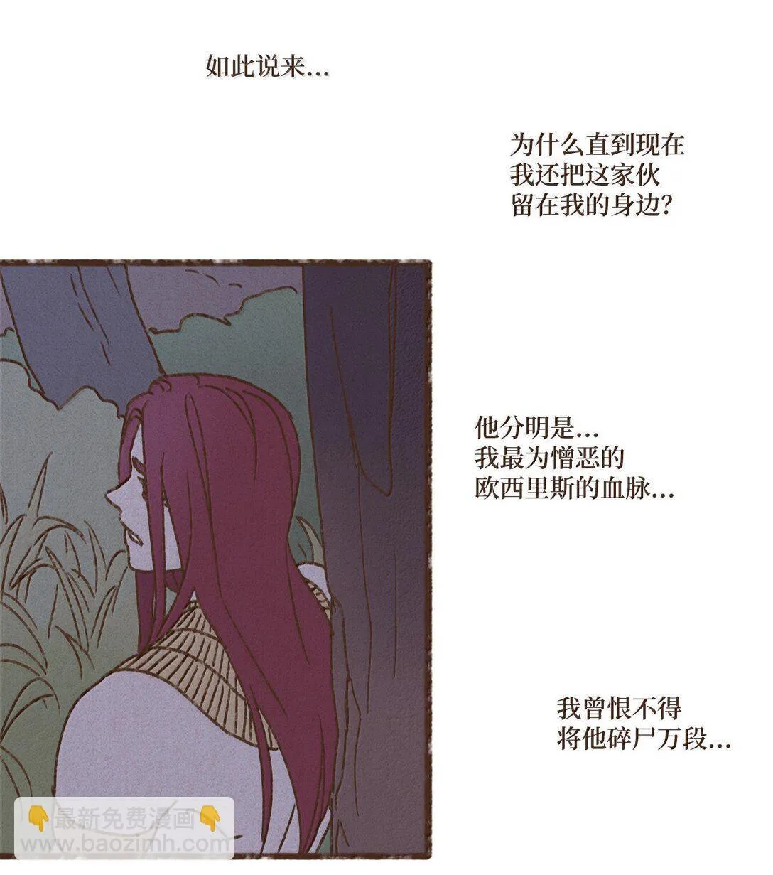 167 气氛都烘托到这个份上了 第12页