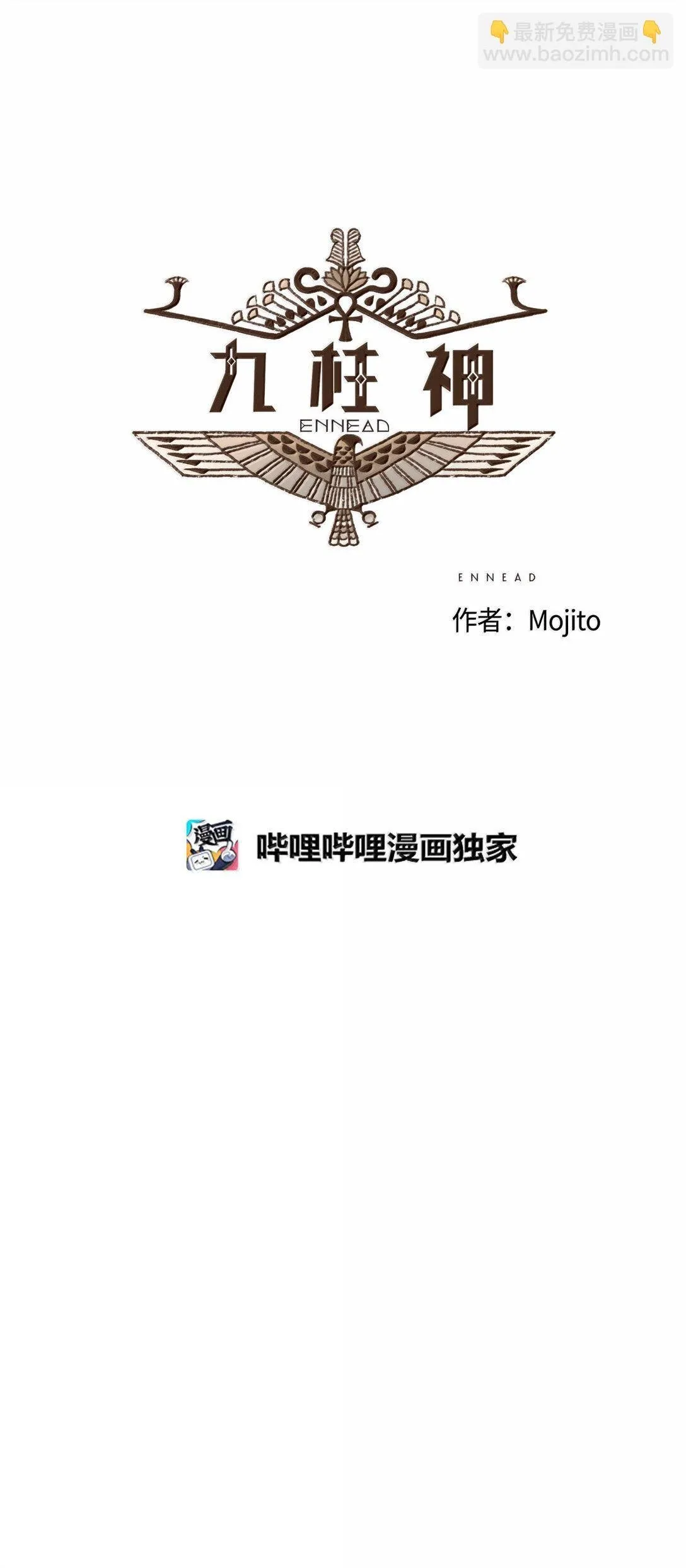 167 气氛都烘托到这个份上了 第6页