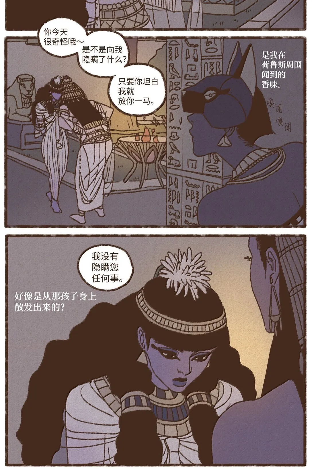 168 叔父好温柔 第13页