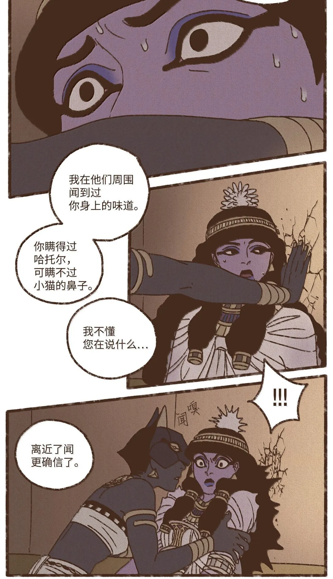 168 叔父好温柔 第18页