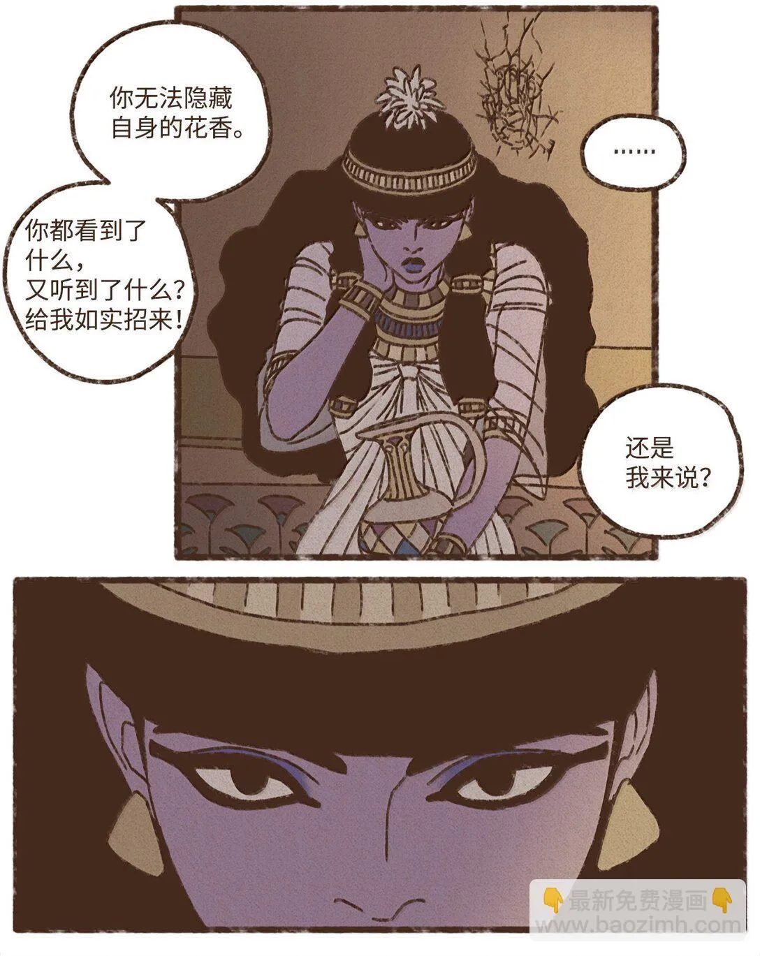 168 叔父好温柔 第19页