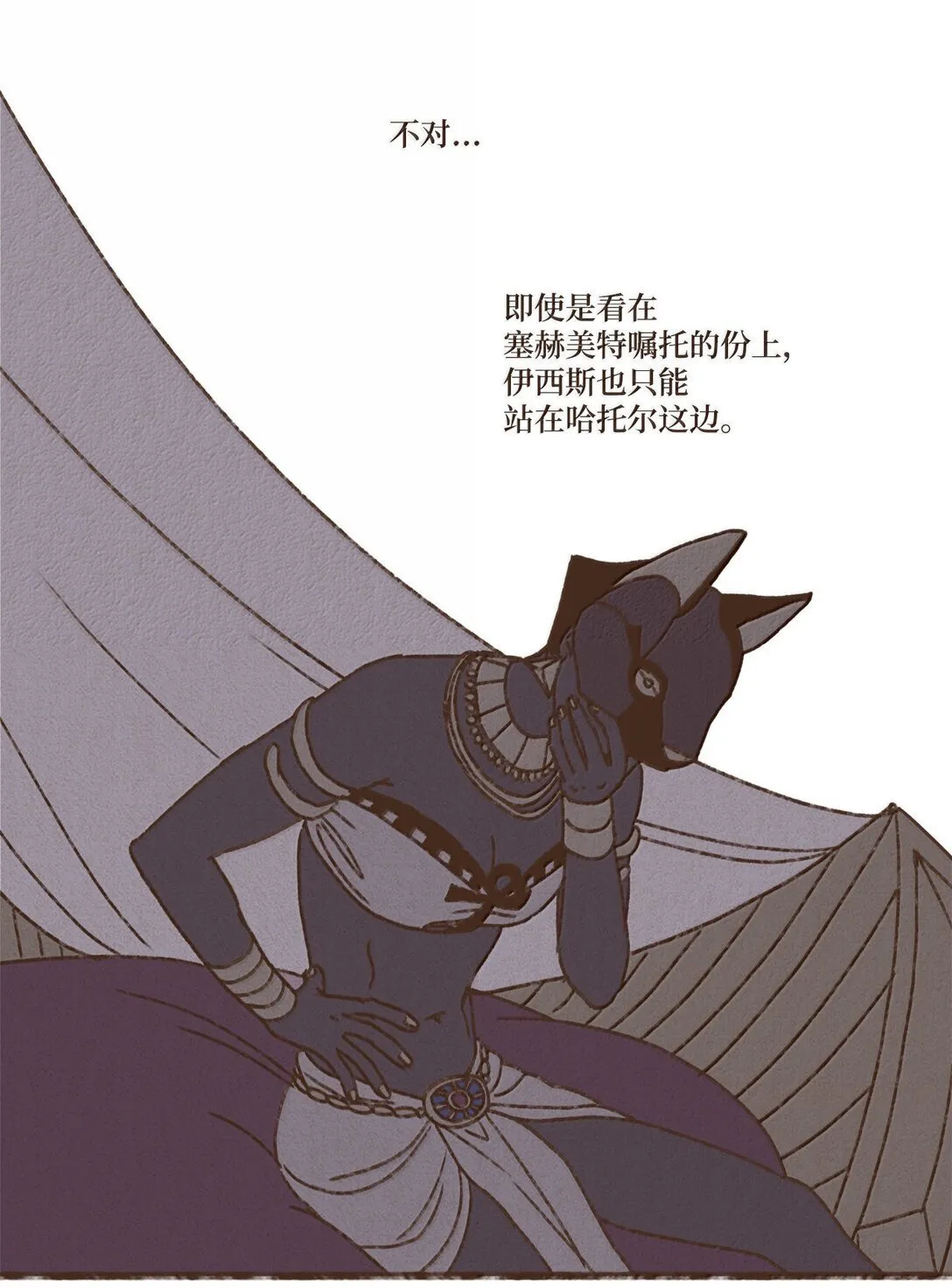 168 叔父好温柔 第7页