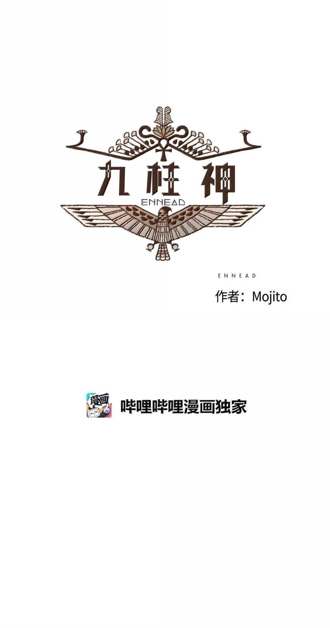 168 叔父好温柔 第6页
