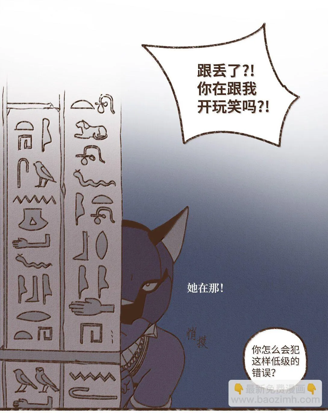 168 叔父好温柔 第11页
