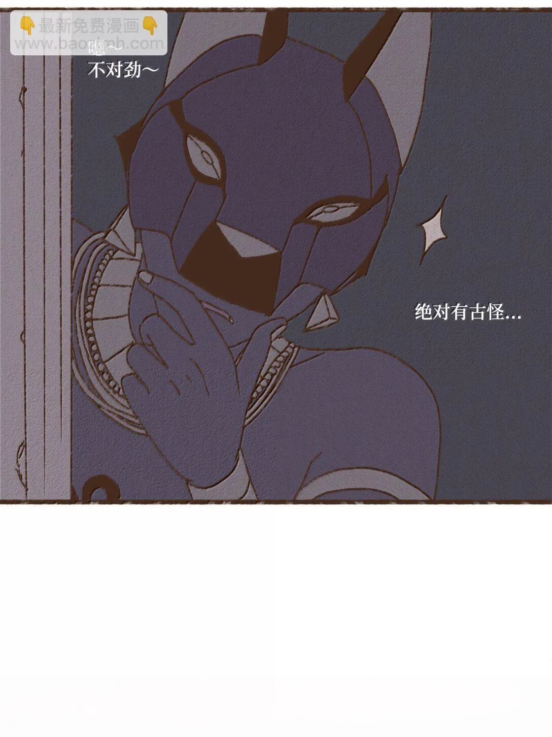 168 叔父好温柔 第14页