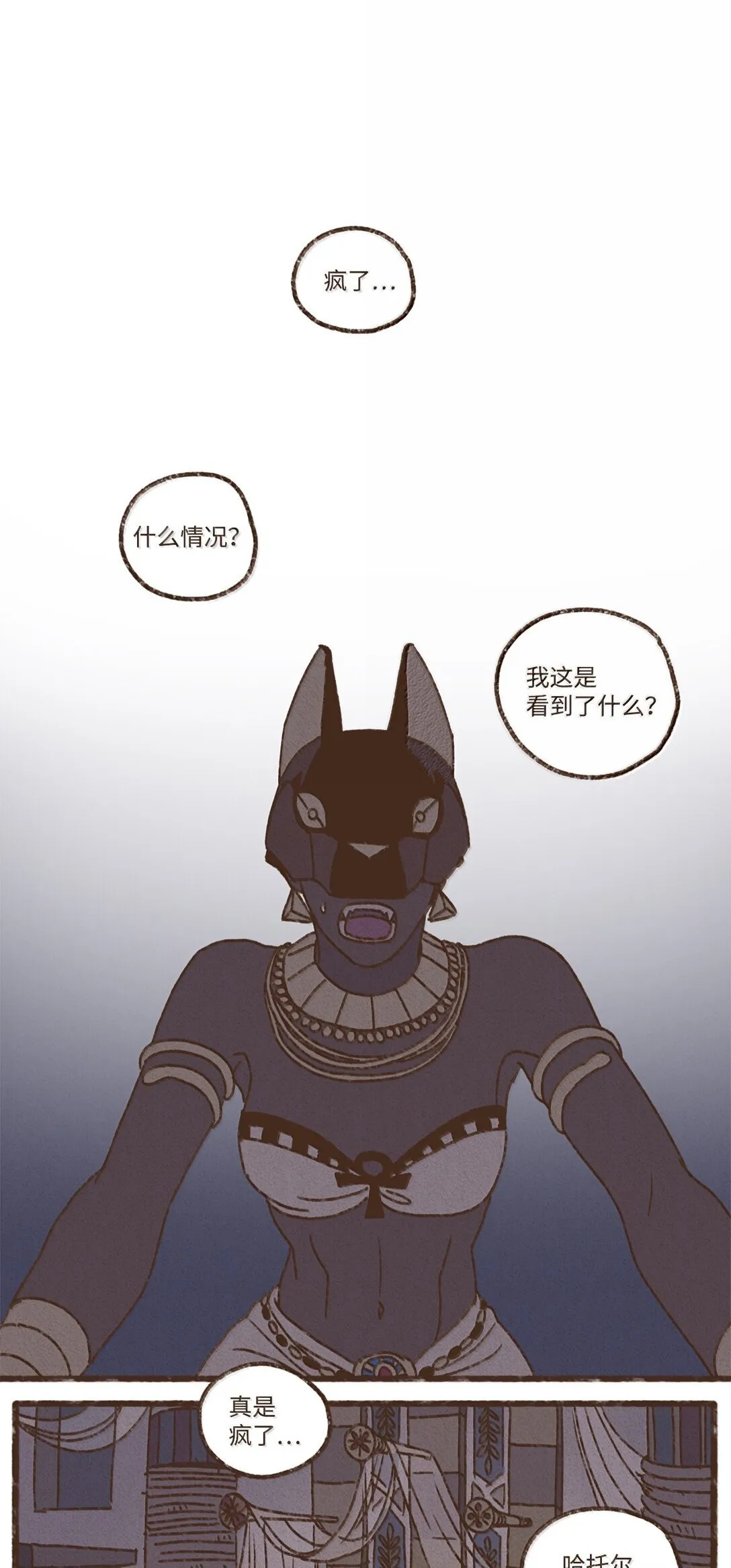 168 叔父好温柔 第1页