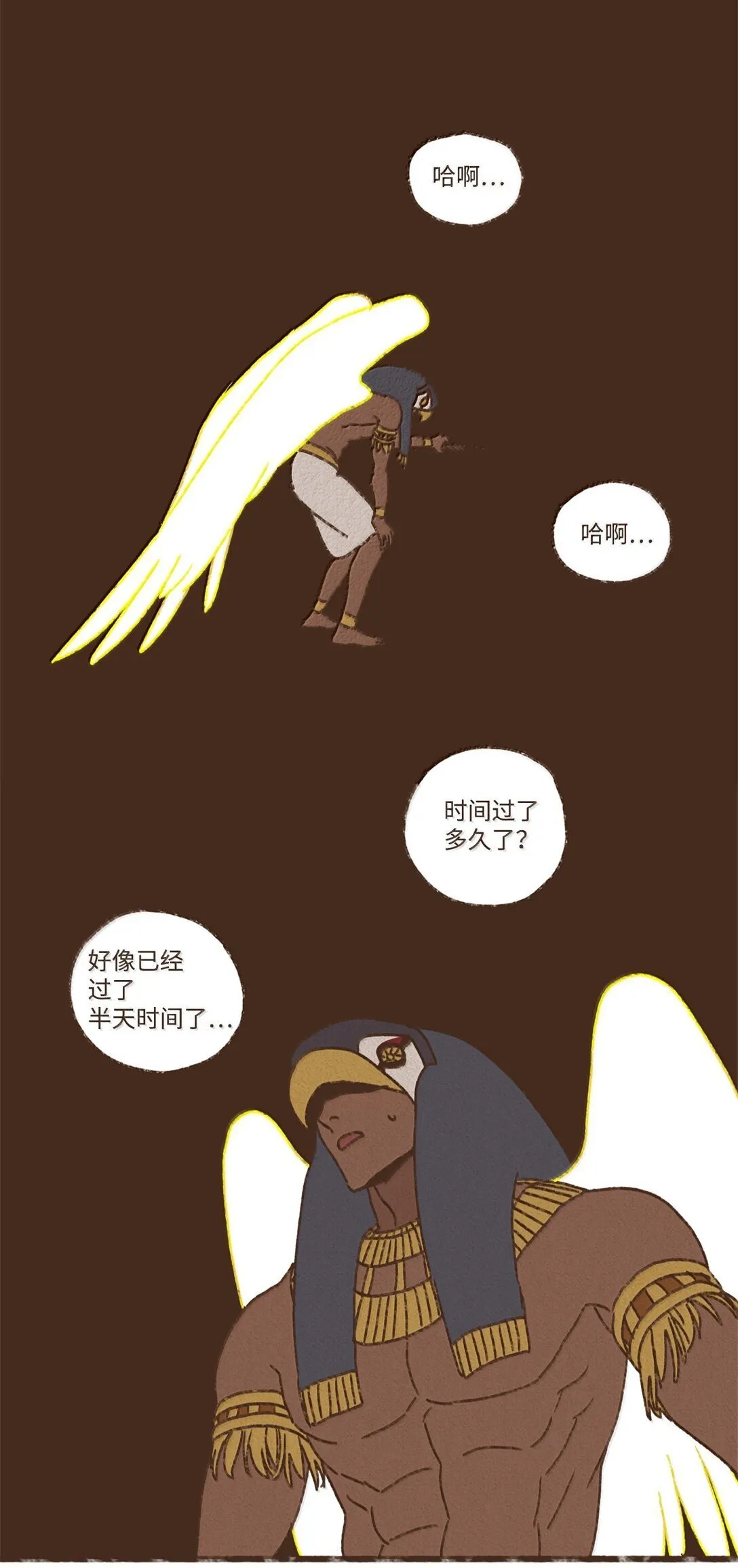 169 可以吞噬光明的黑暗 第33页