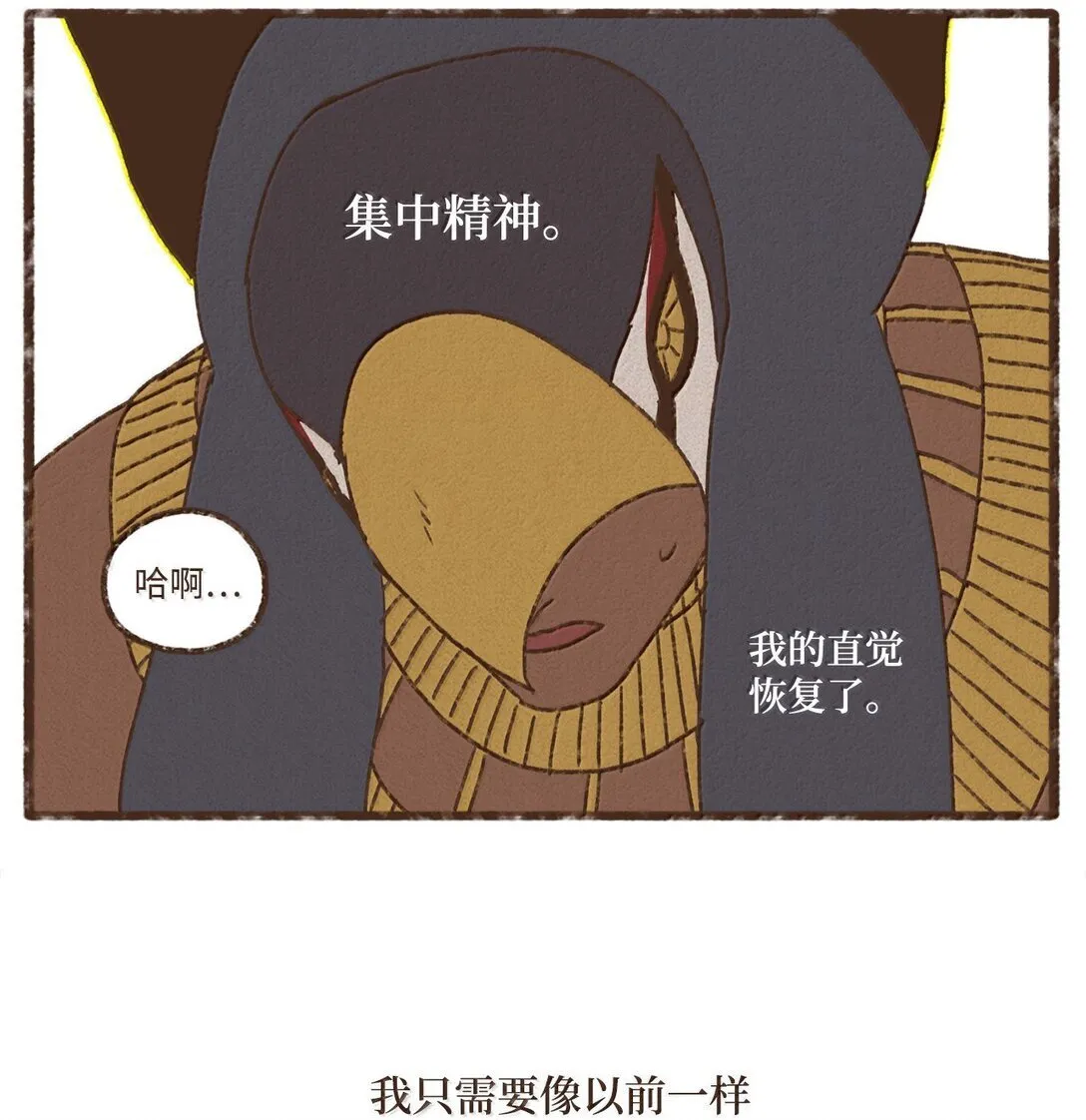 169 可以吞噬光明的黑暗 第34页