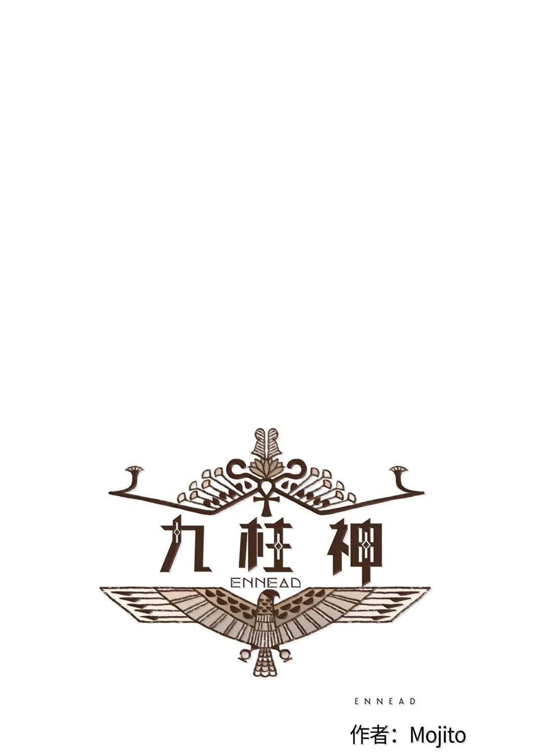 169 可以吞噬光明的黑暗 第5页