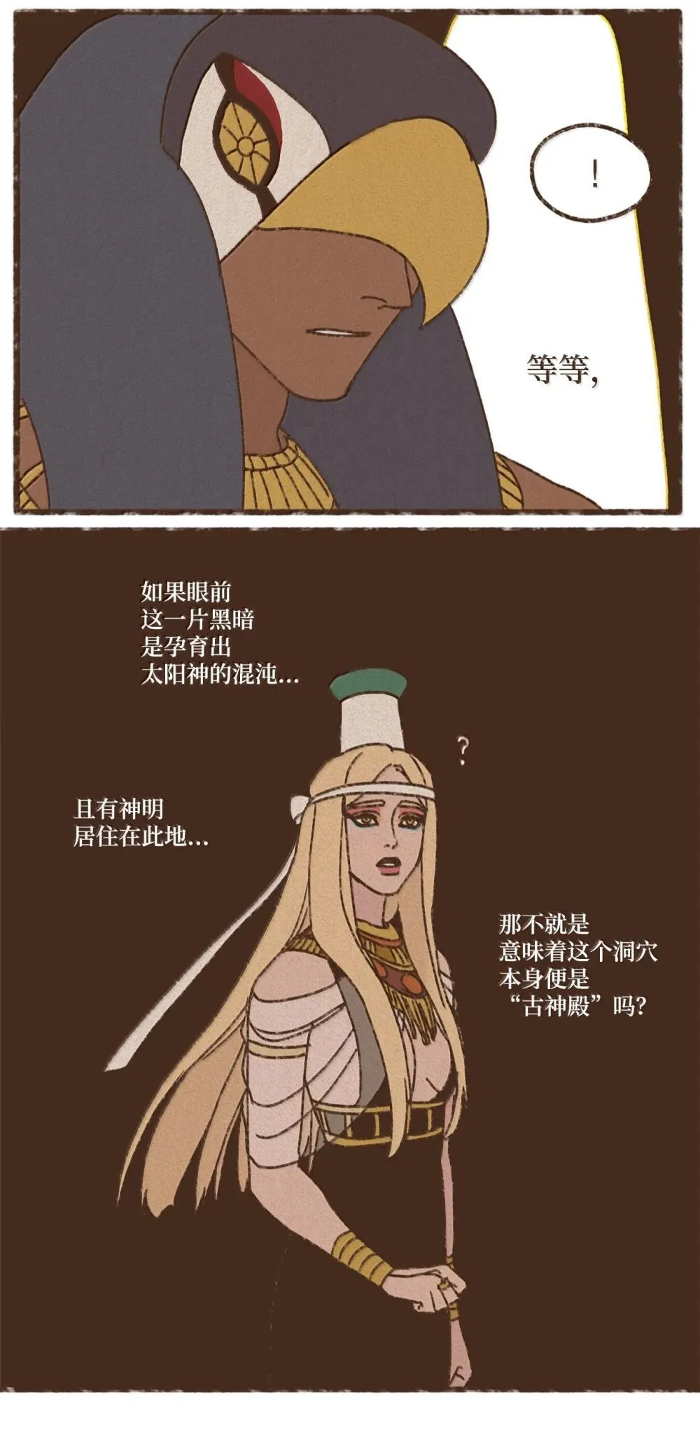 170 连怨恨你的心都没有了 第28页