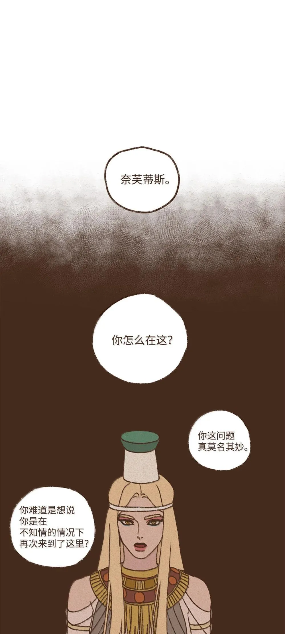 170 连怨恨你的心都没有了 第16页