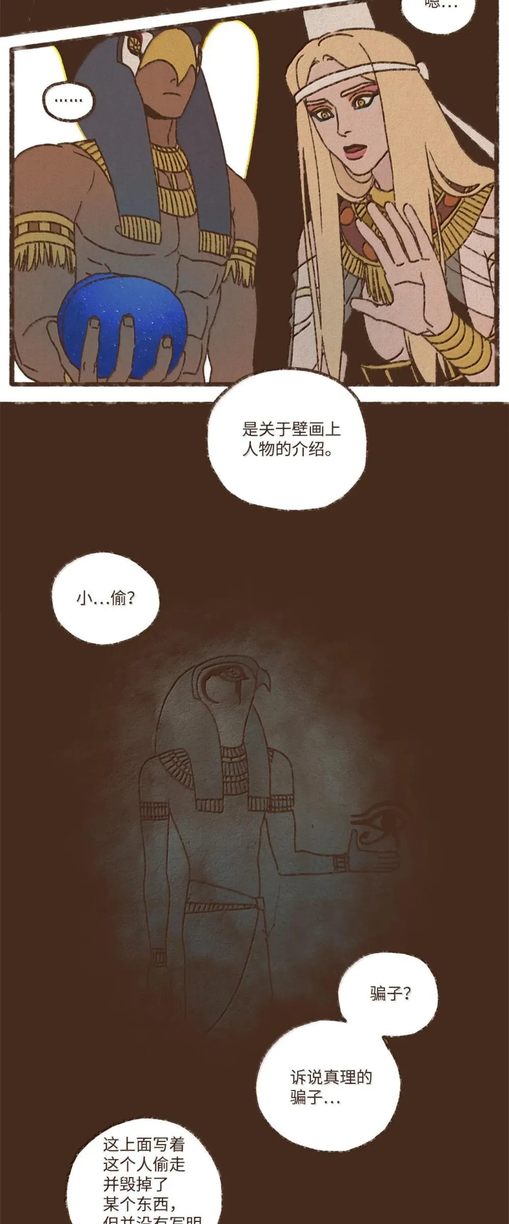 170 连怨恨你的心都没有了 第37页