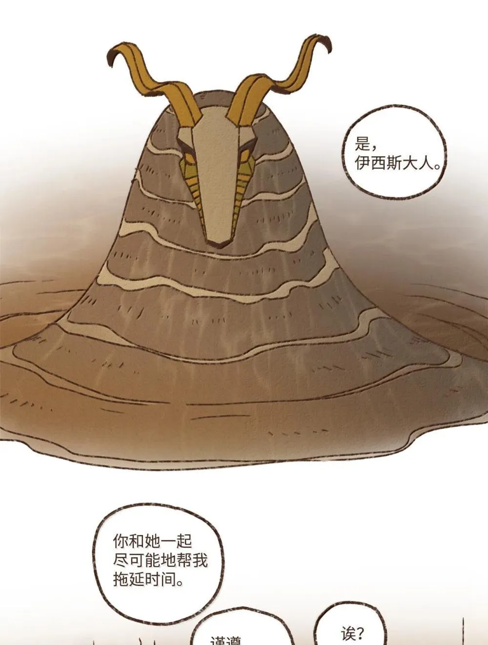 170 连怨恨你的心都没有了 第13页