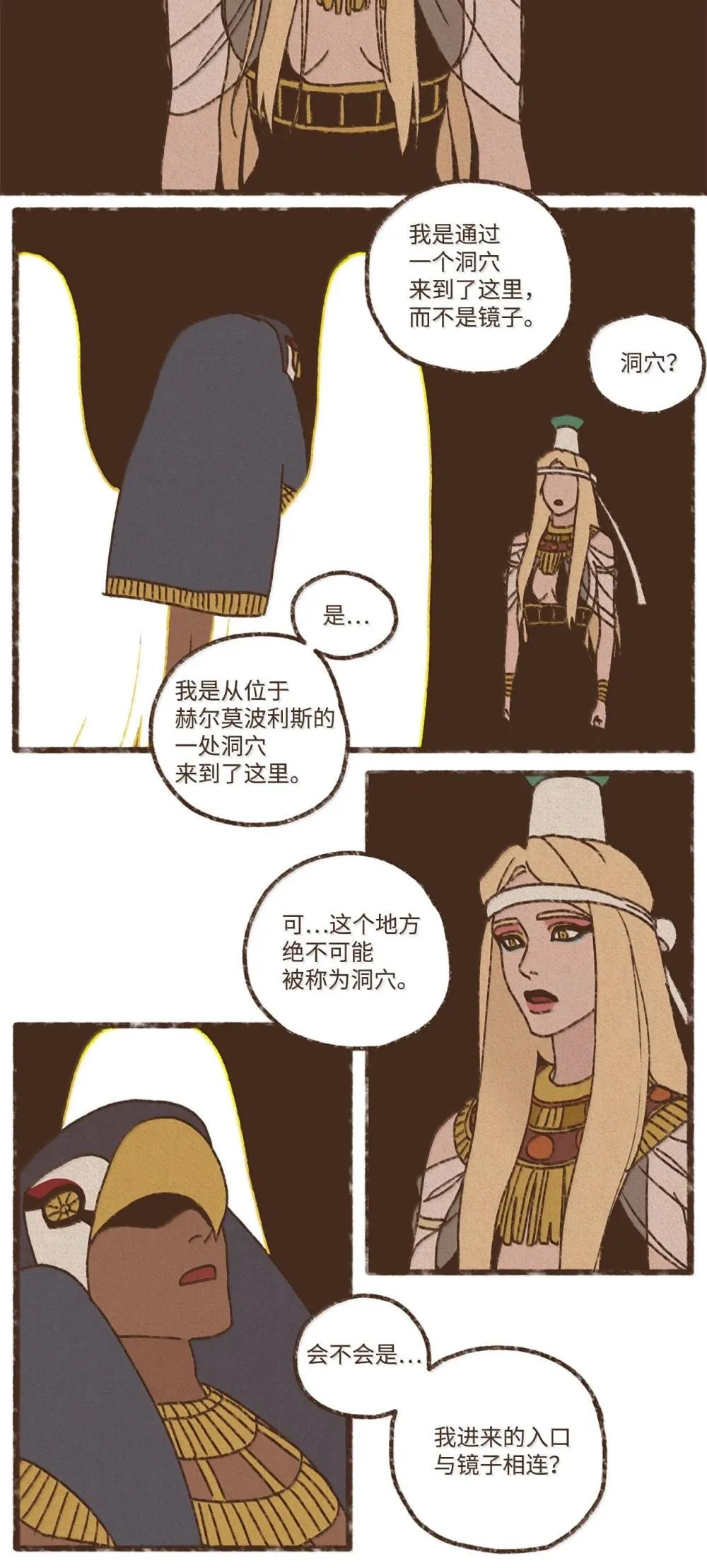 170 连怨恨你的心都没有了 第17页