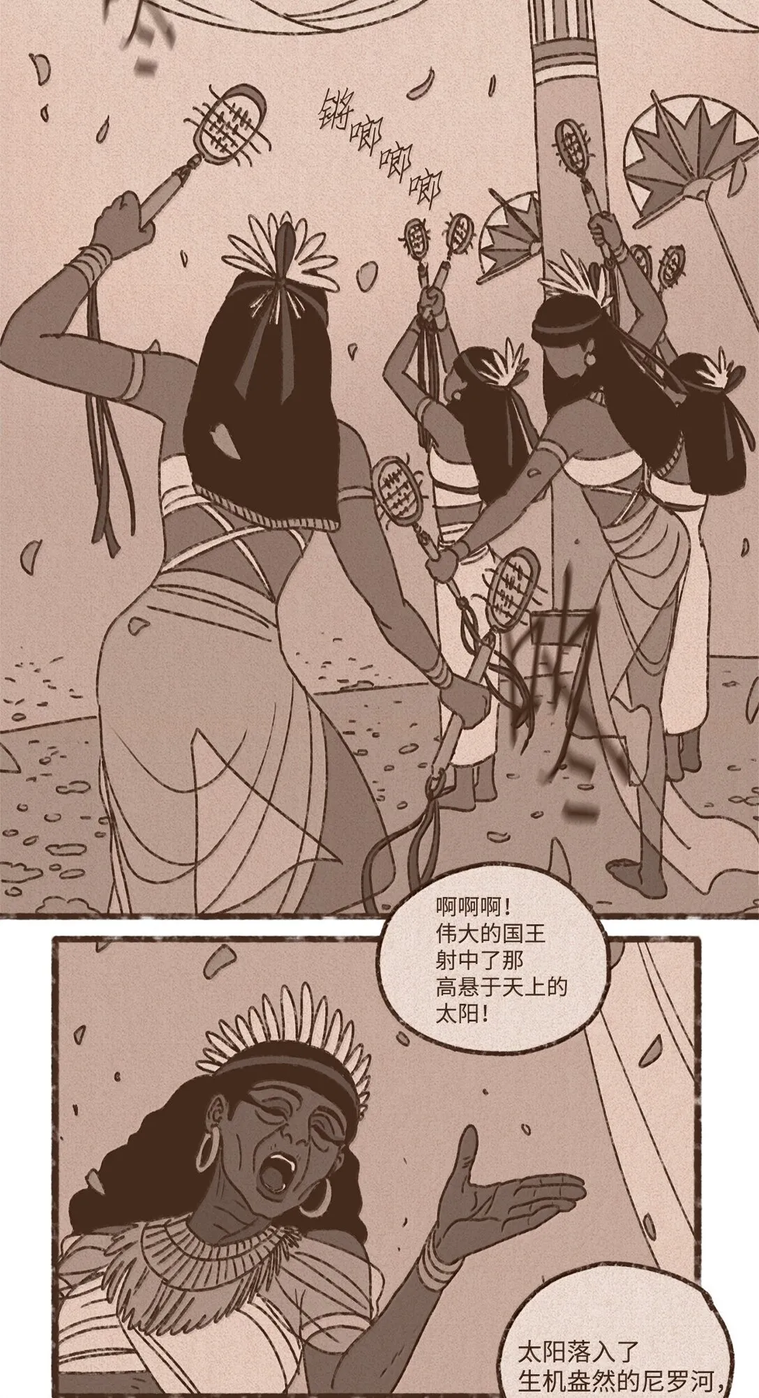 171 怨恨毫无意义 第38页