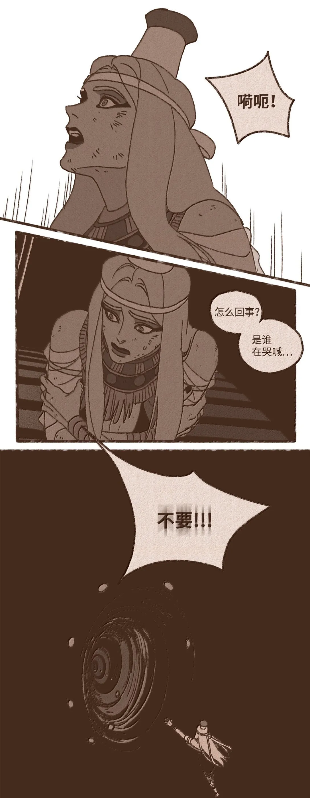 171 怨恨毫无意义 第12页