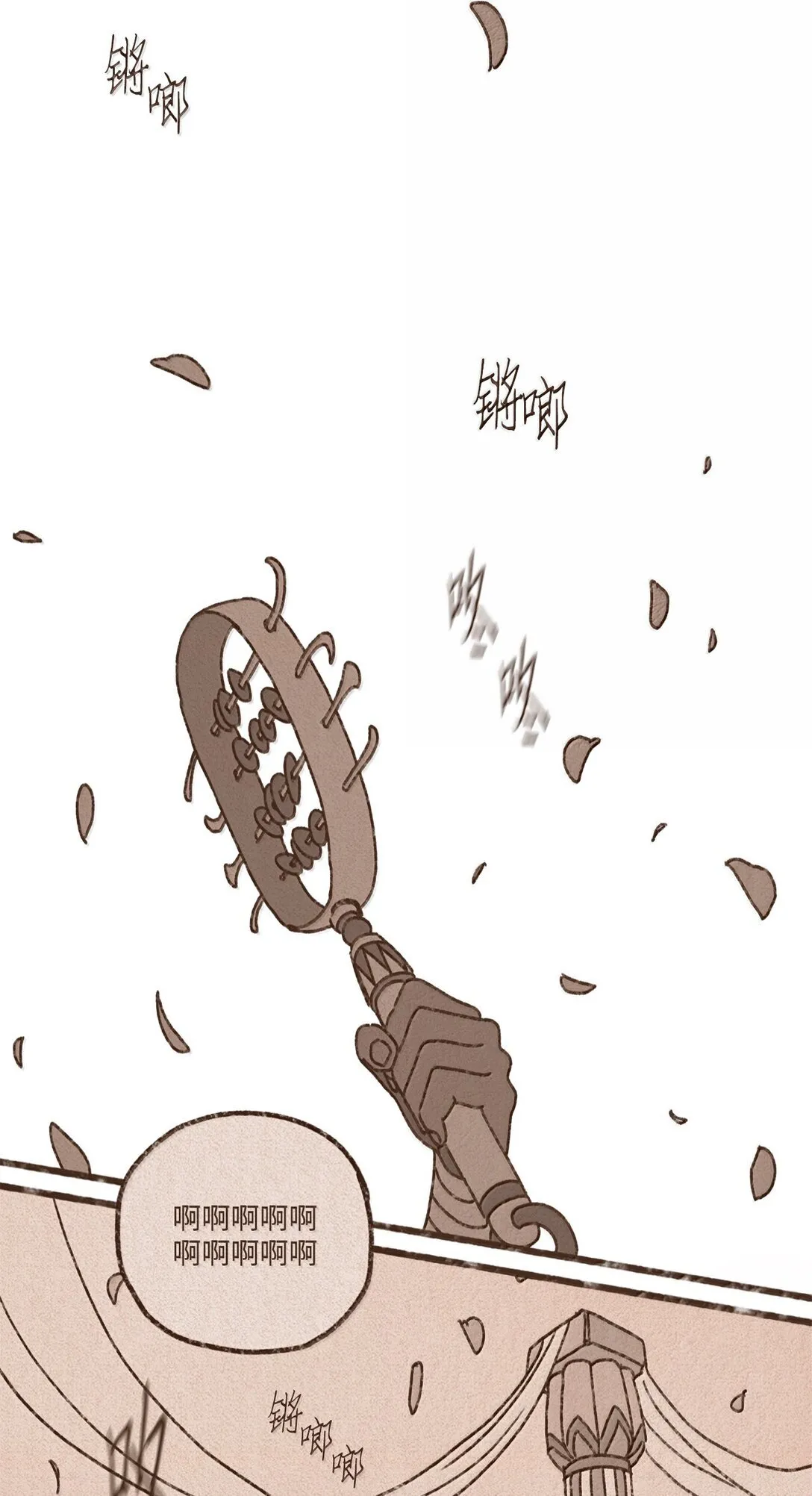 171 怨恨毫无意义 第37页