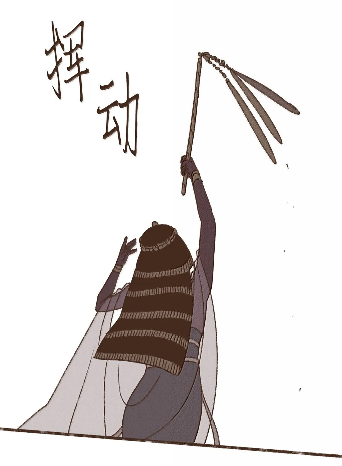 171 怨恨毫无意义 第23页