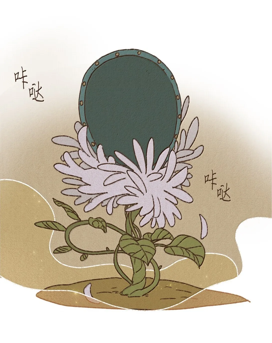 171 怨恨毫无意义 第34页